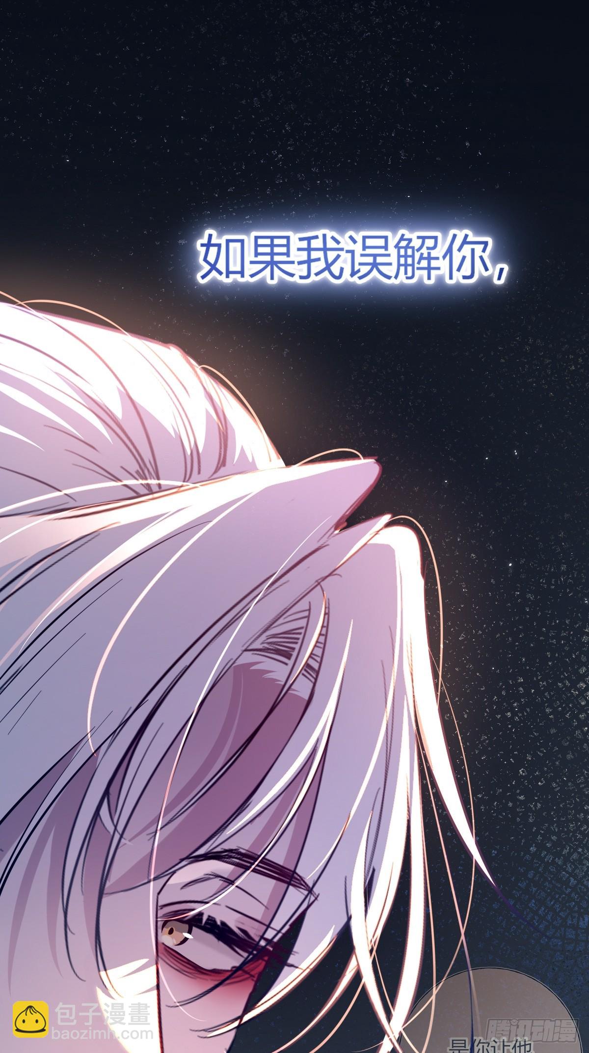 第31话(1/2)-第34话
