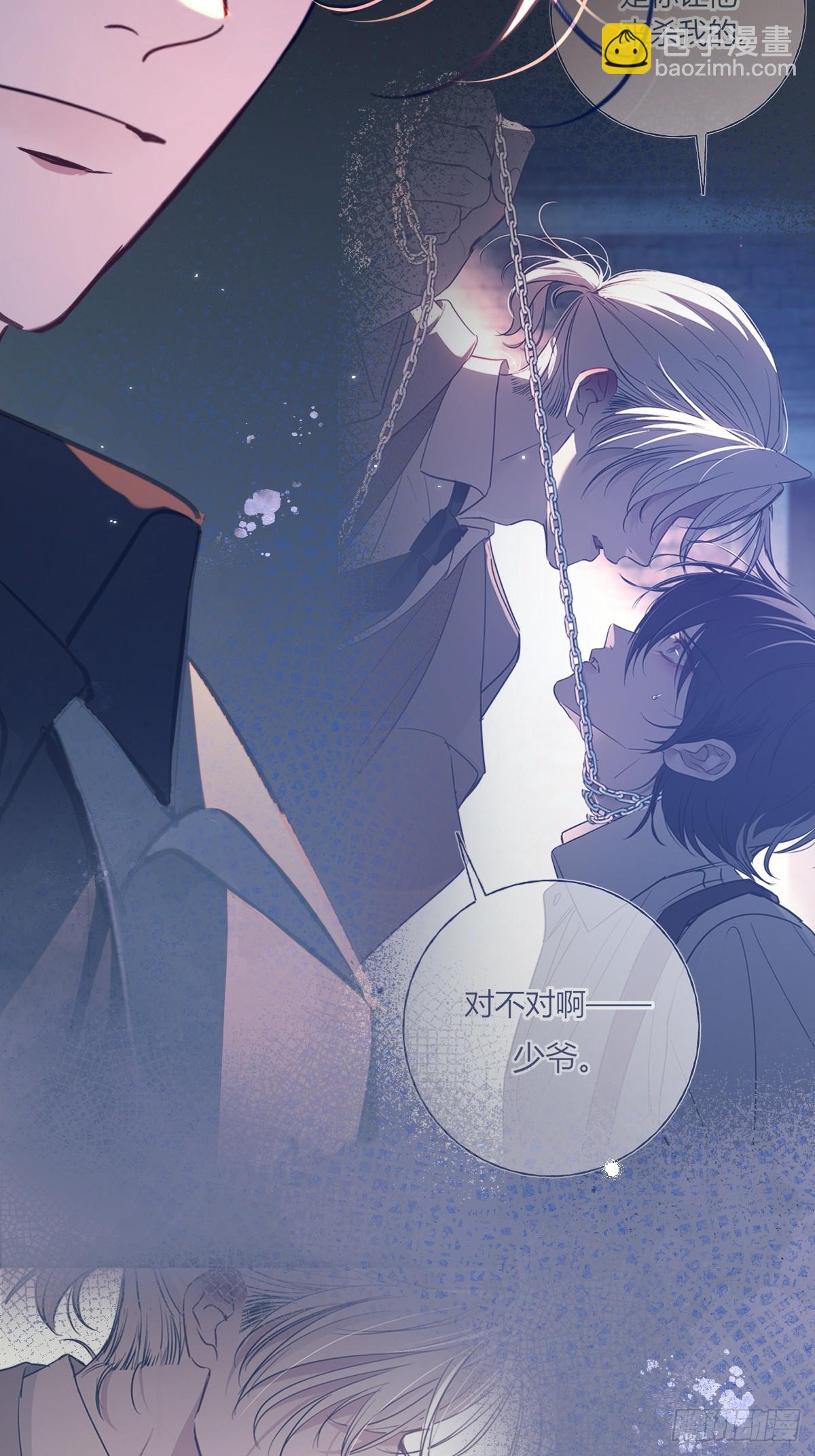 第31话(1/2)-第34话