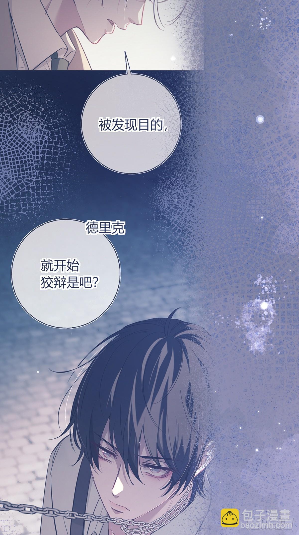 第31话(1/2)-第34话
