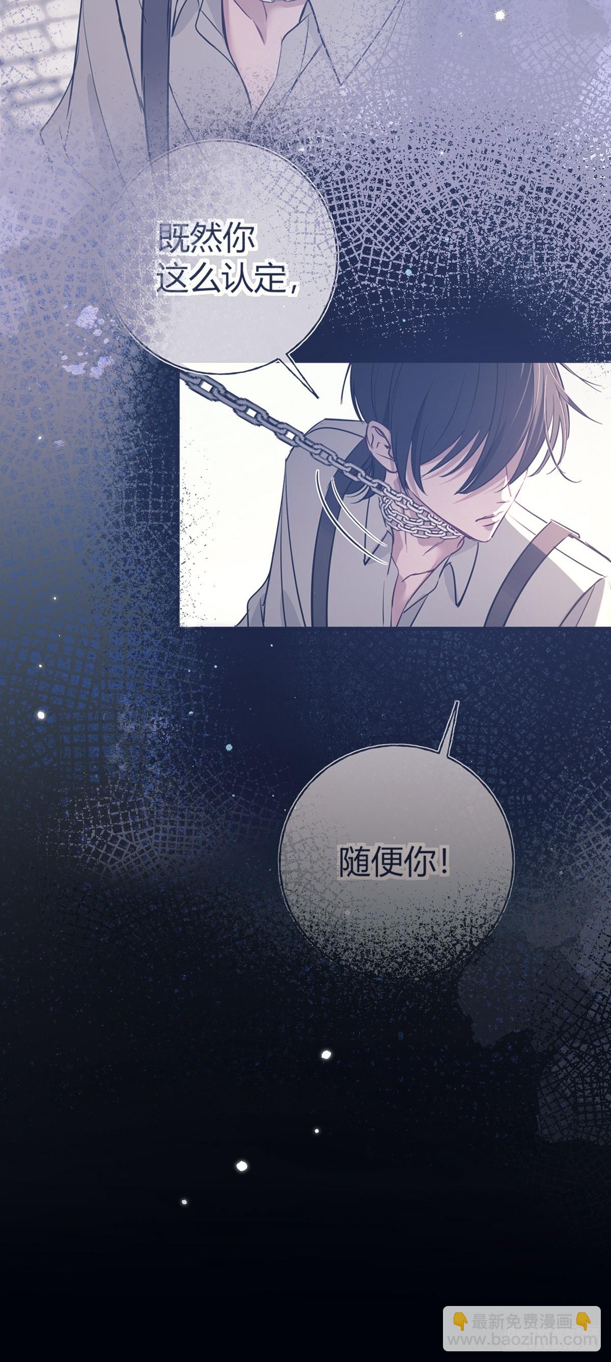 第31话(1/2)-第34话