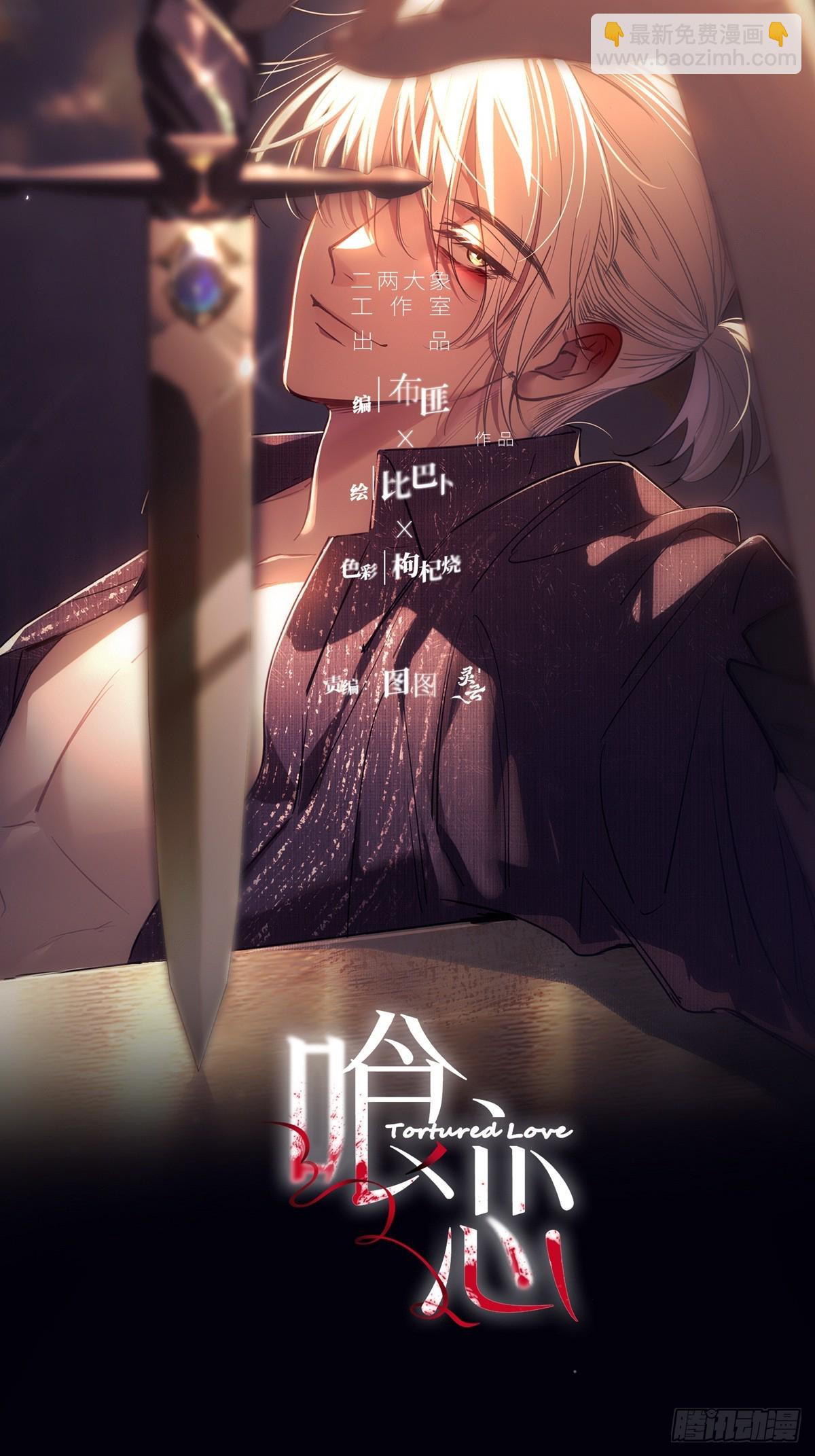 第31话(1/2)-第34话