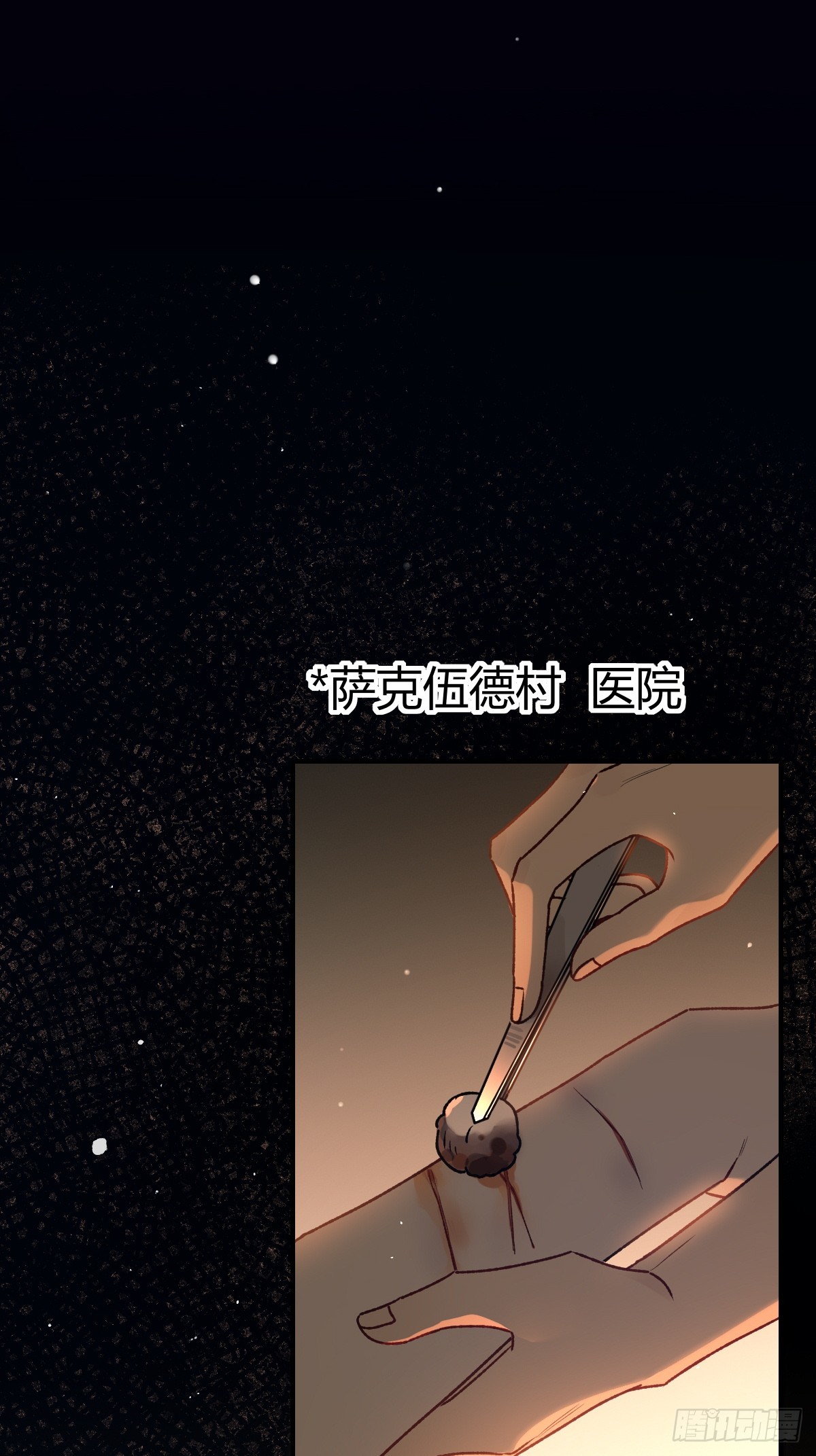 第31话(1/2)-第34话