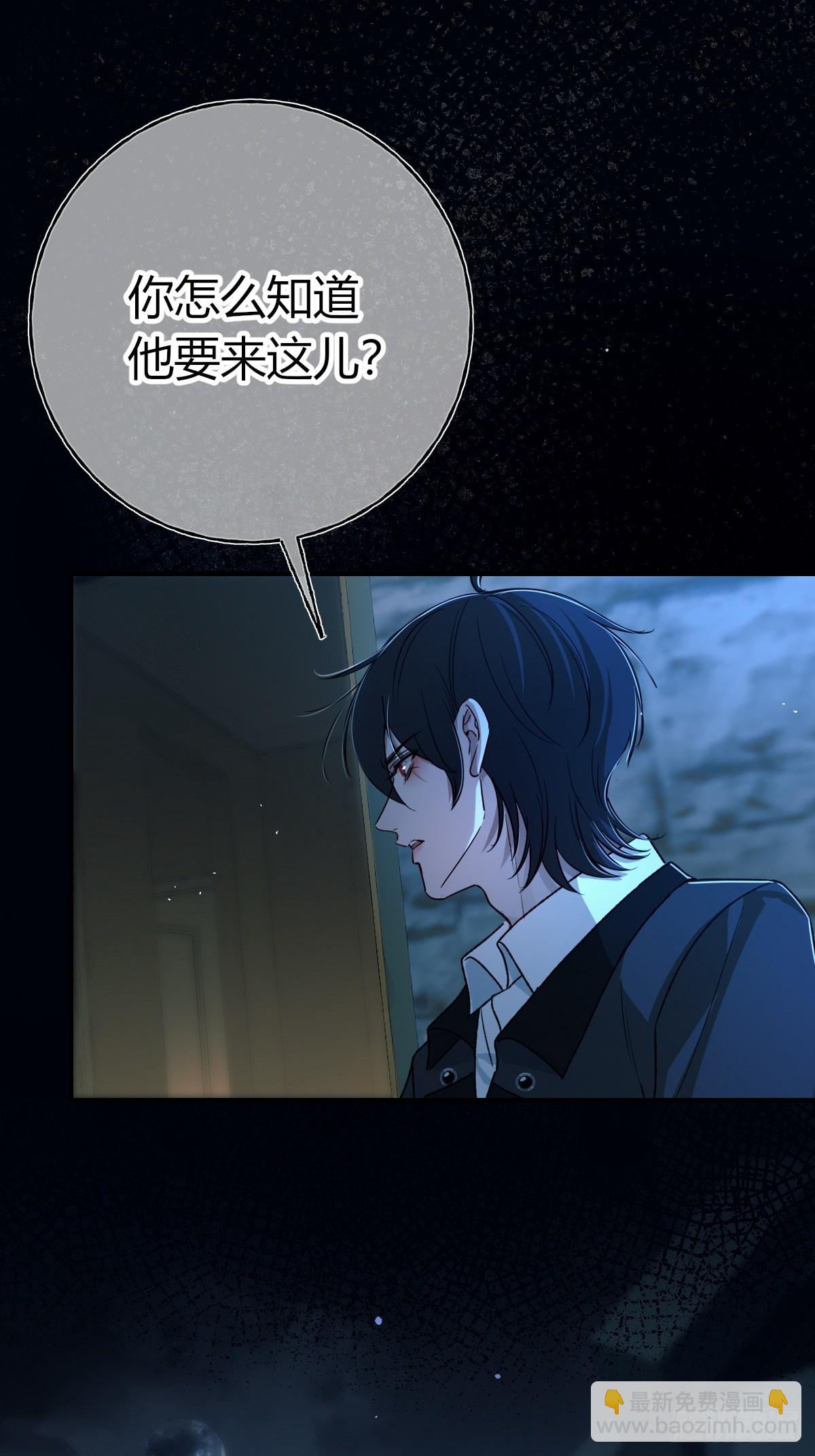 第31话(1/2)-第34话
