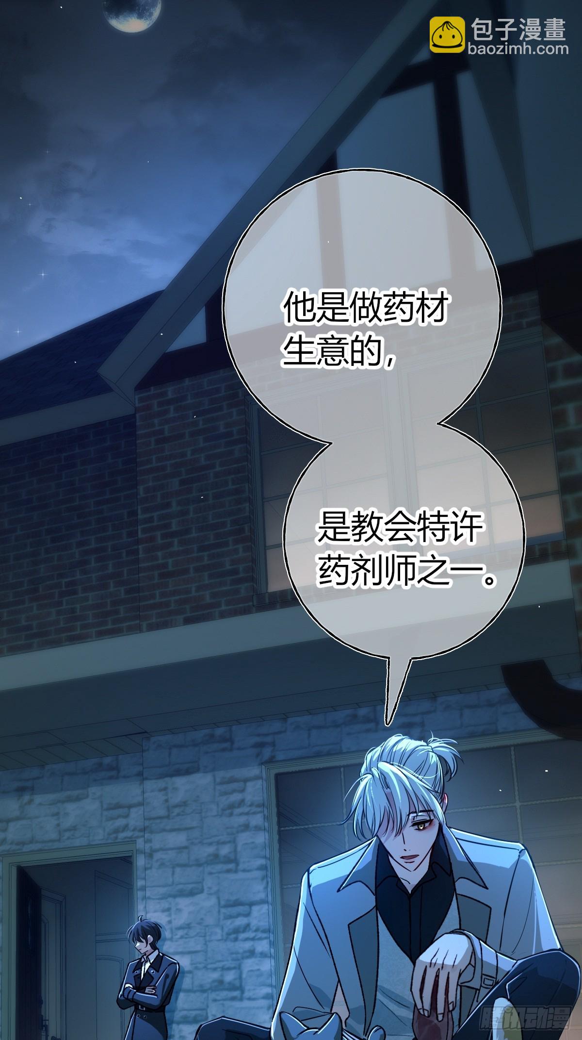 第31话(1/2)-第34话