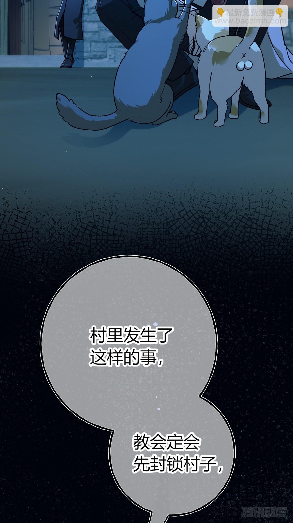 第31话(1/2)-第34话