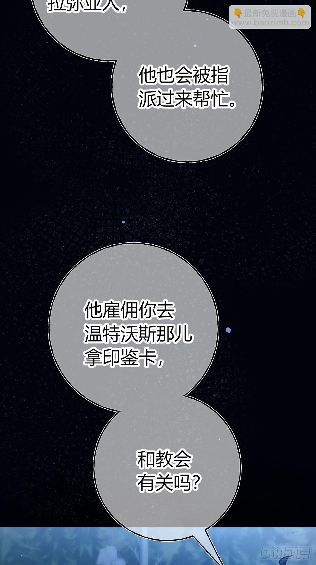 第31话(1/2)-第34话