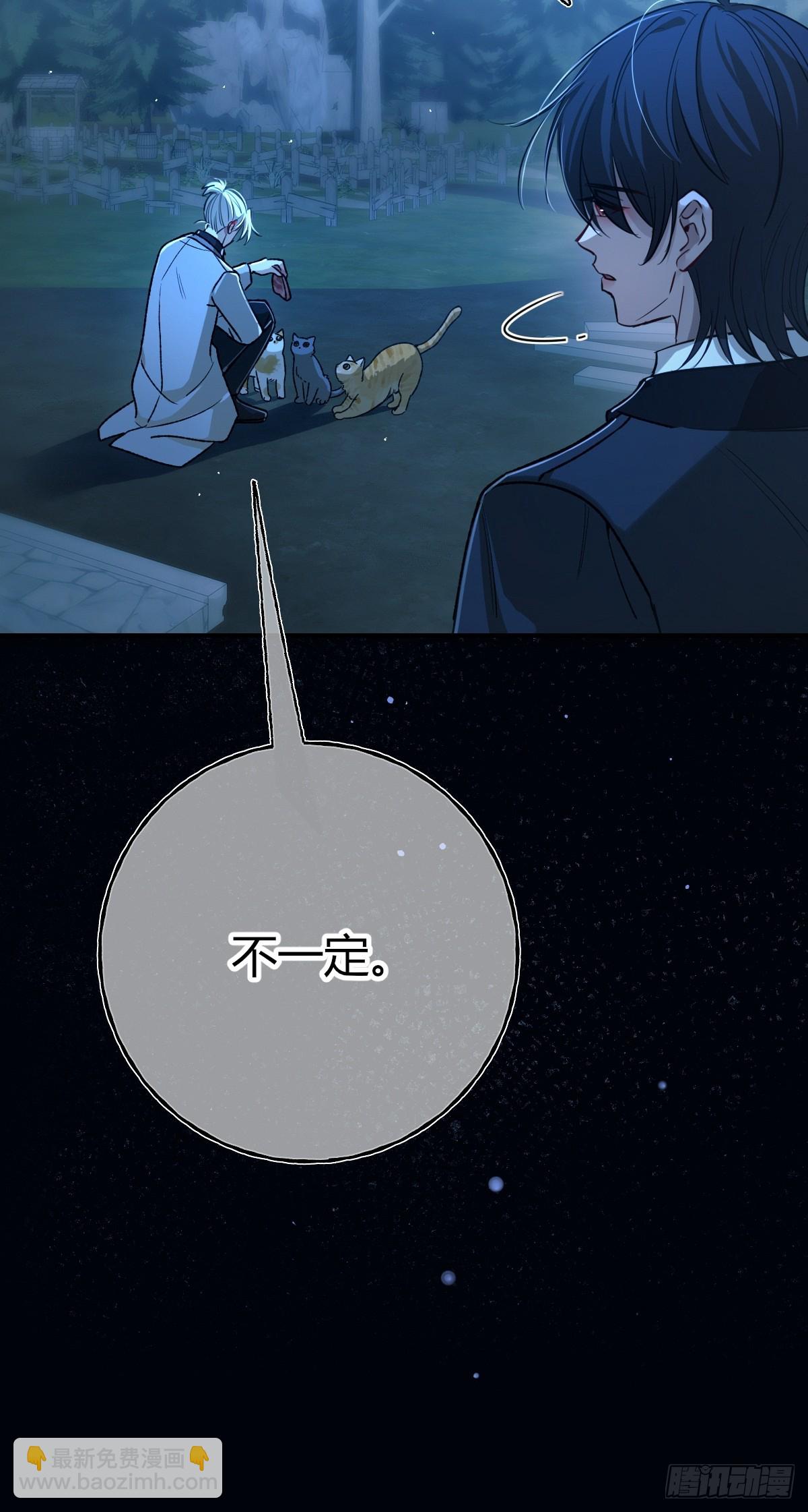 第31话(1/2)-第34话