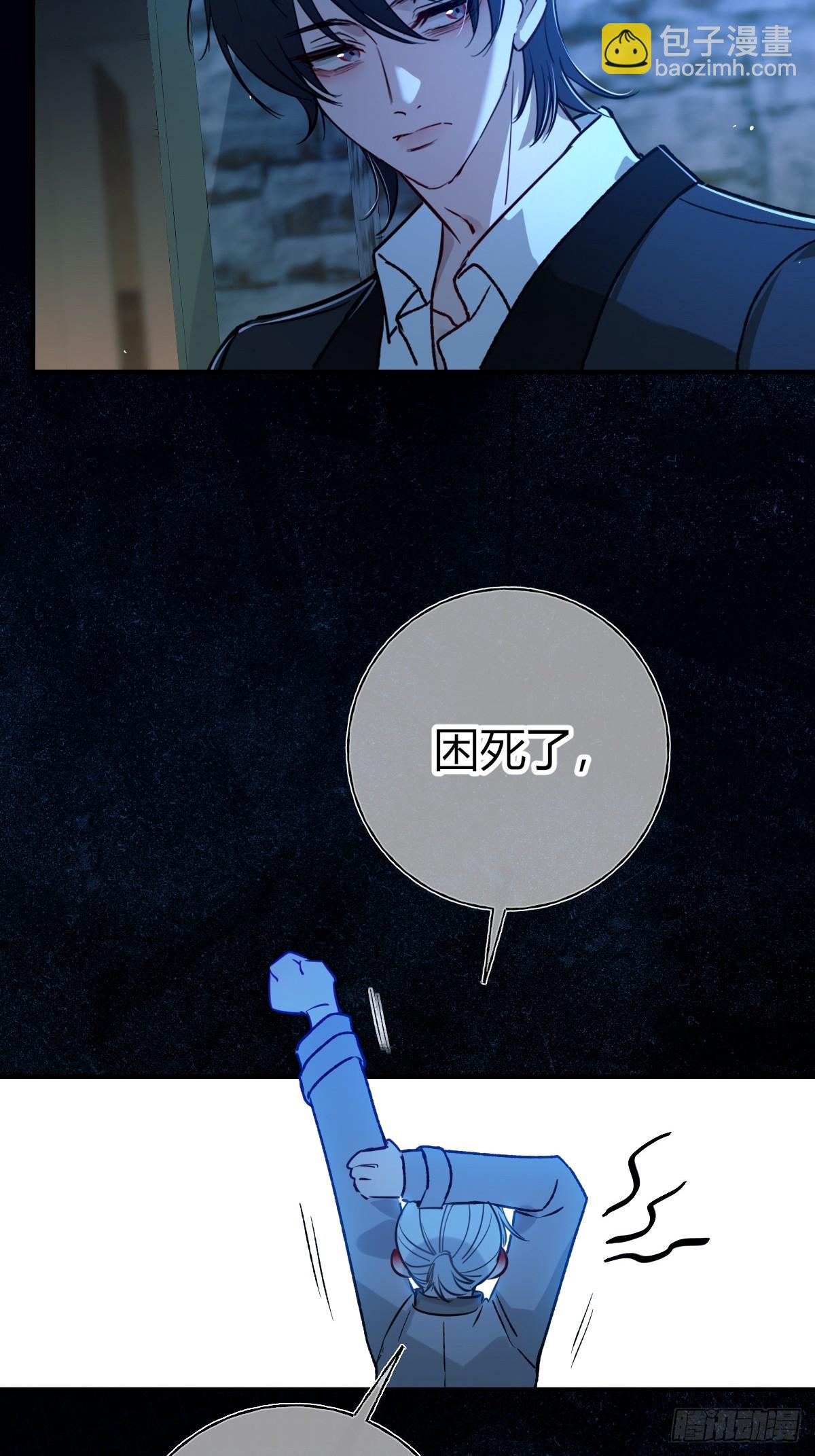 第31话(1/2)-第34话