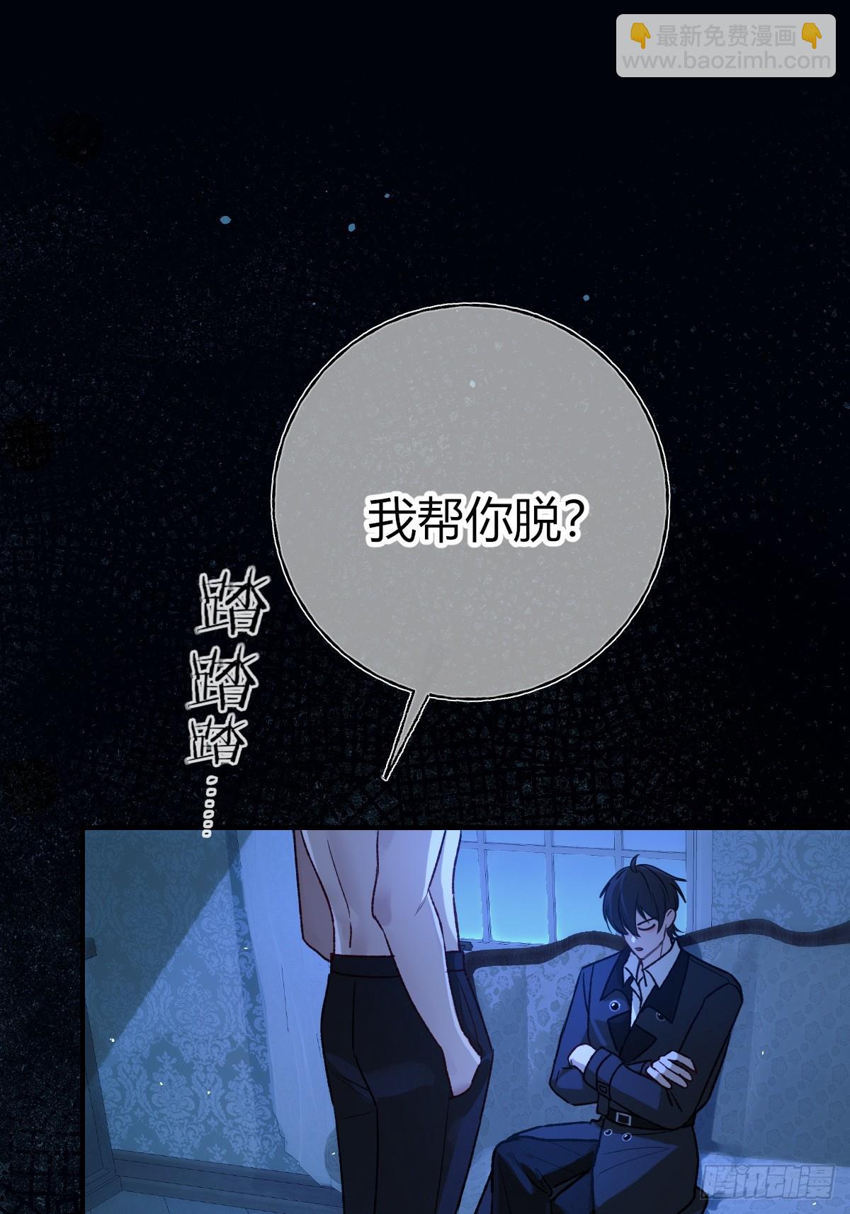 第31话(1/2)-第34话