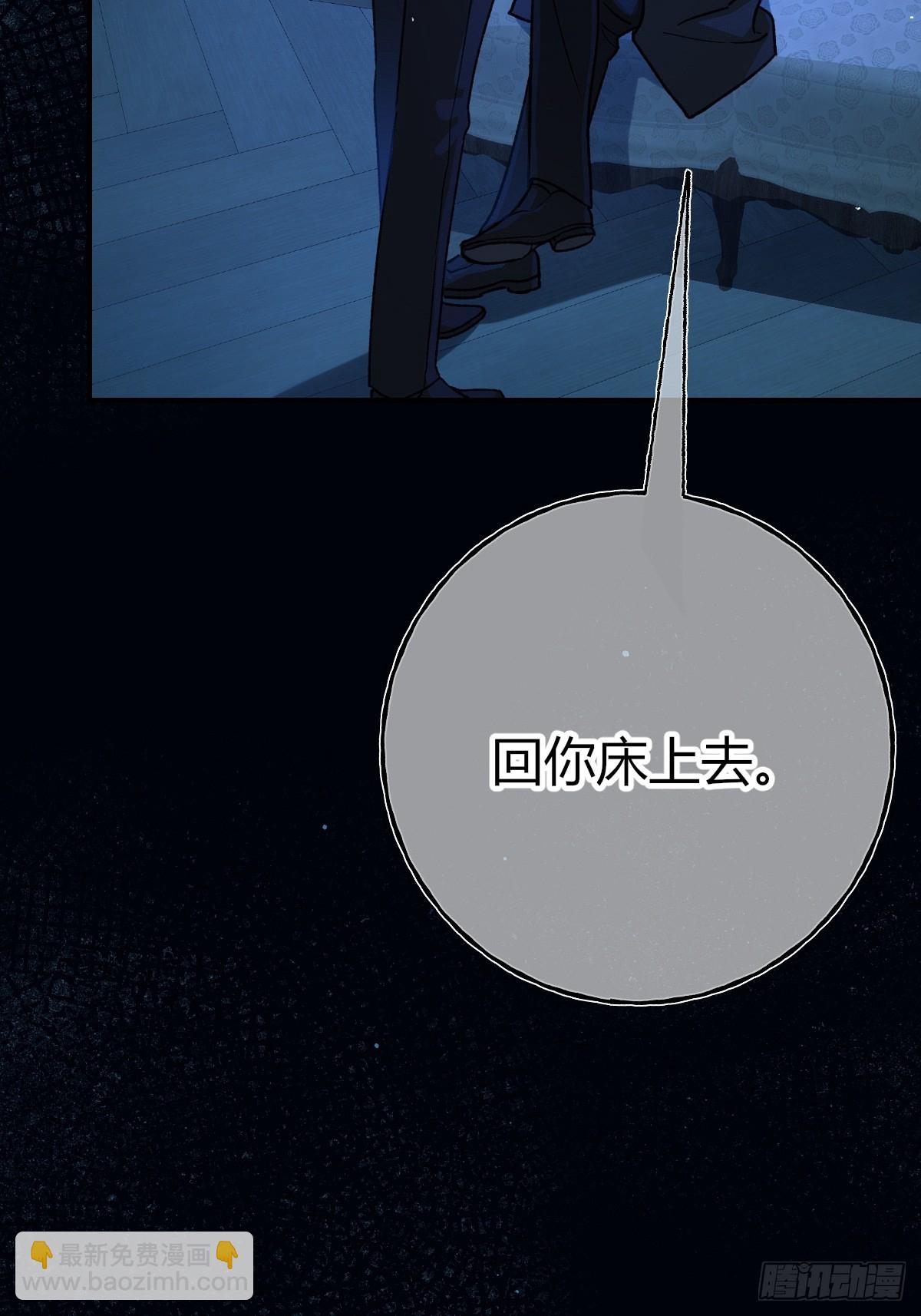 第31话(1/2)-第34话