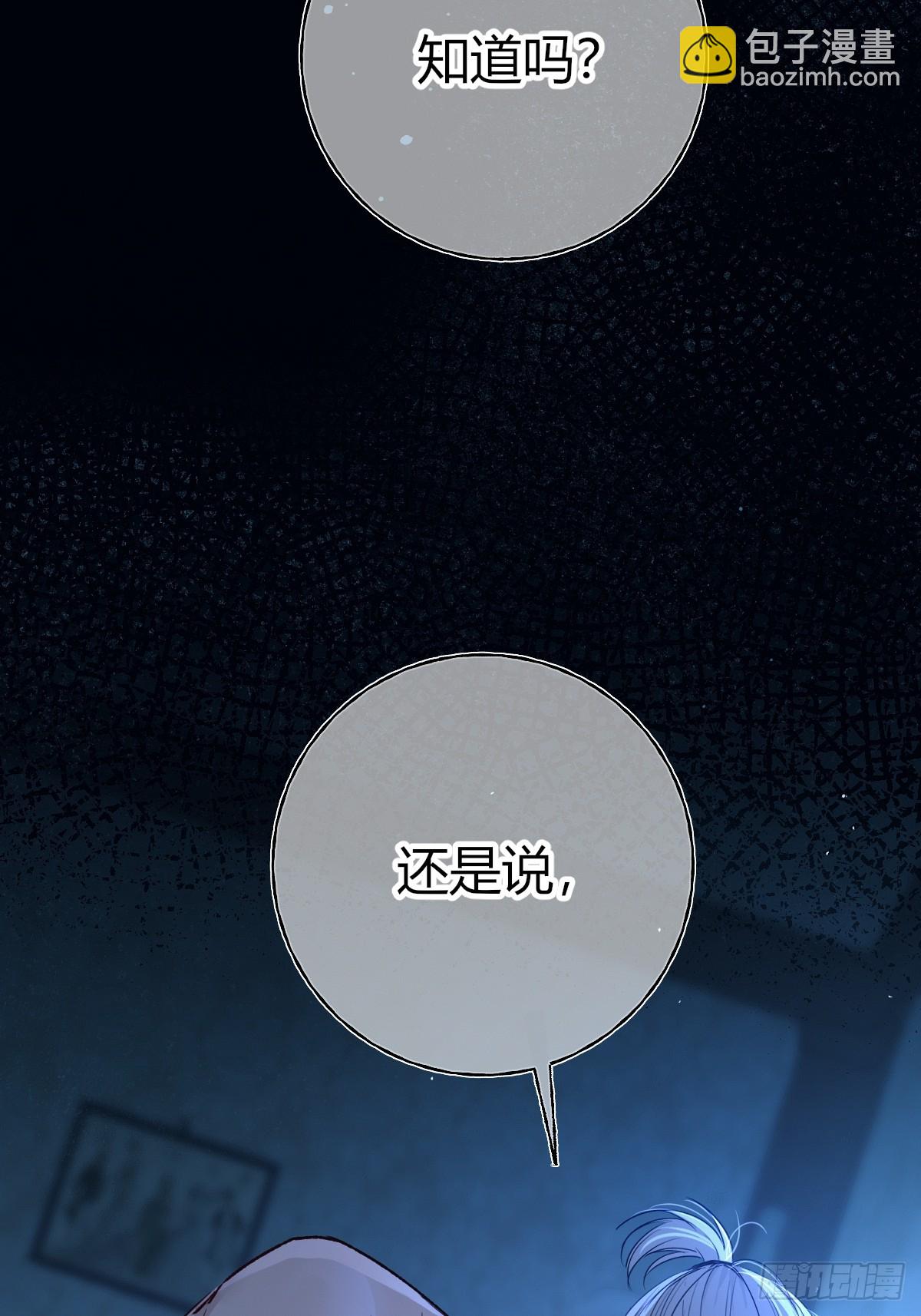 第31话(1/2)-第34话