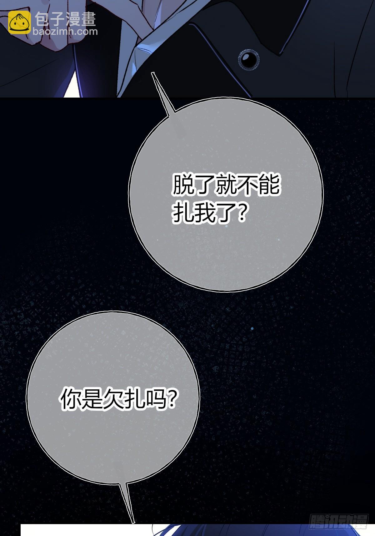第31话(1/2)-第34话