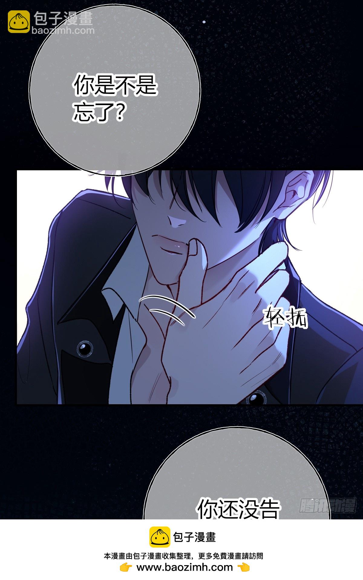 第31话(1/2)-第34话