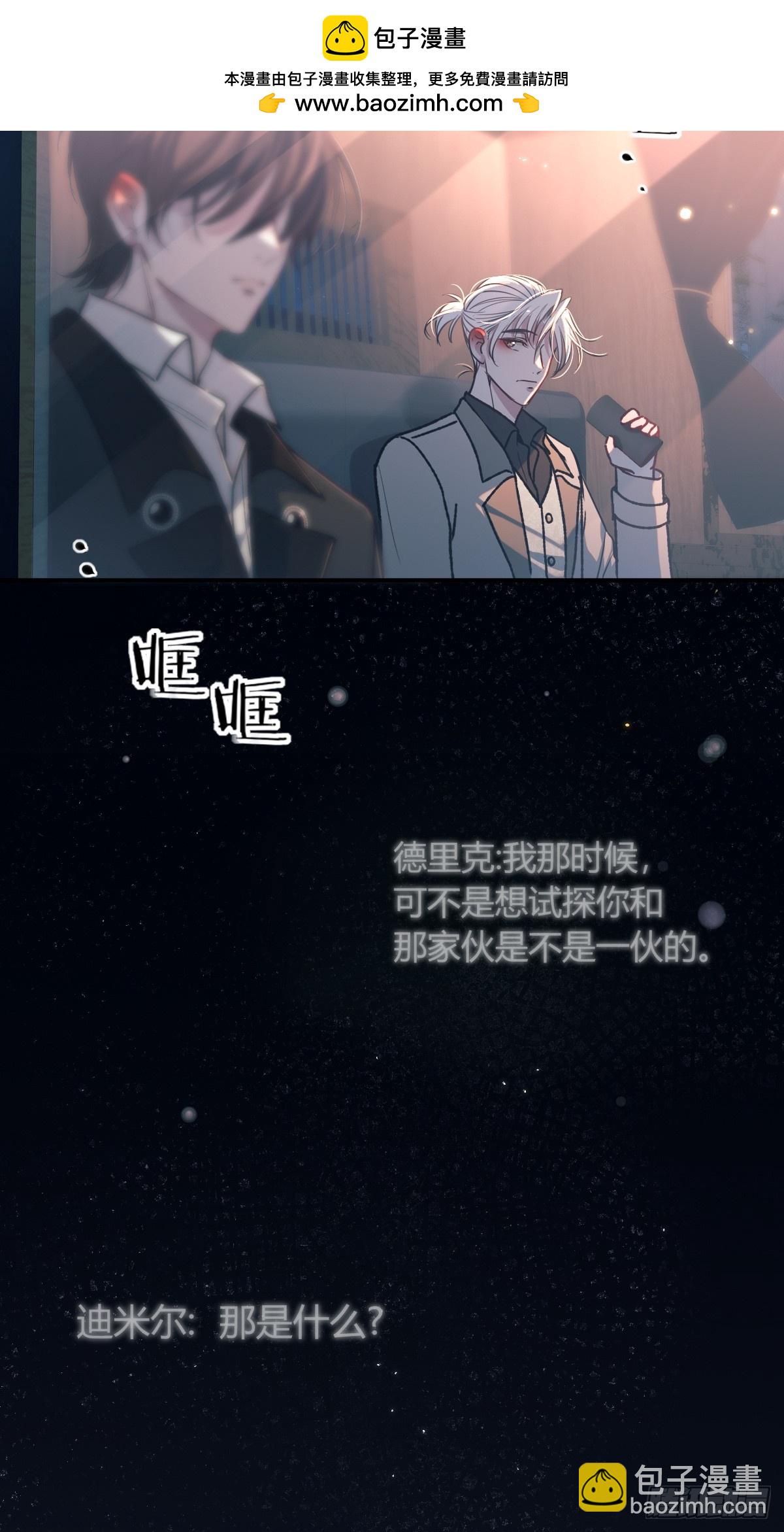 第31话(1/2)-第34话