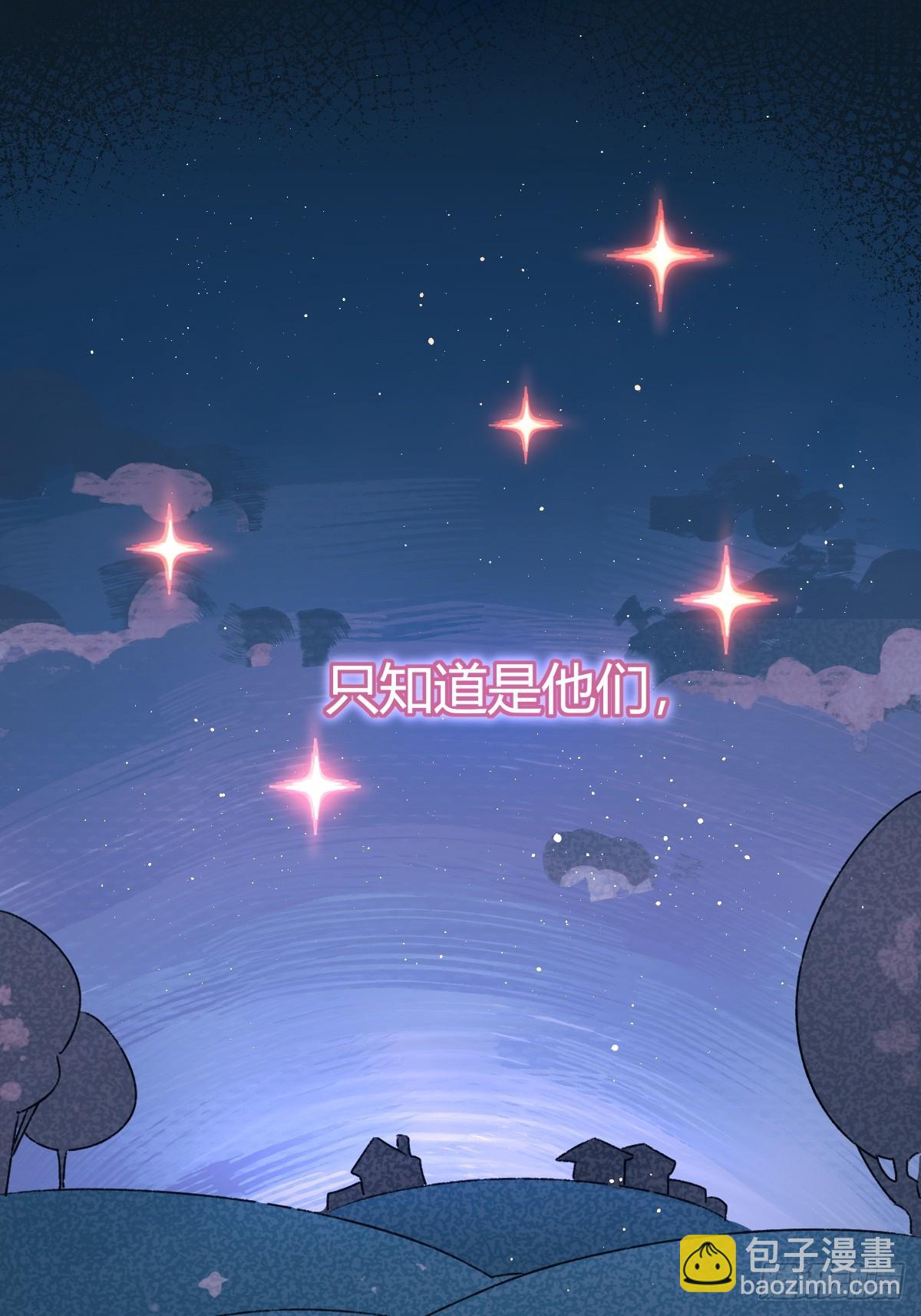 第33话-拉米亚之眼(1/2)-第36话