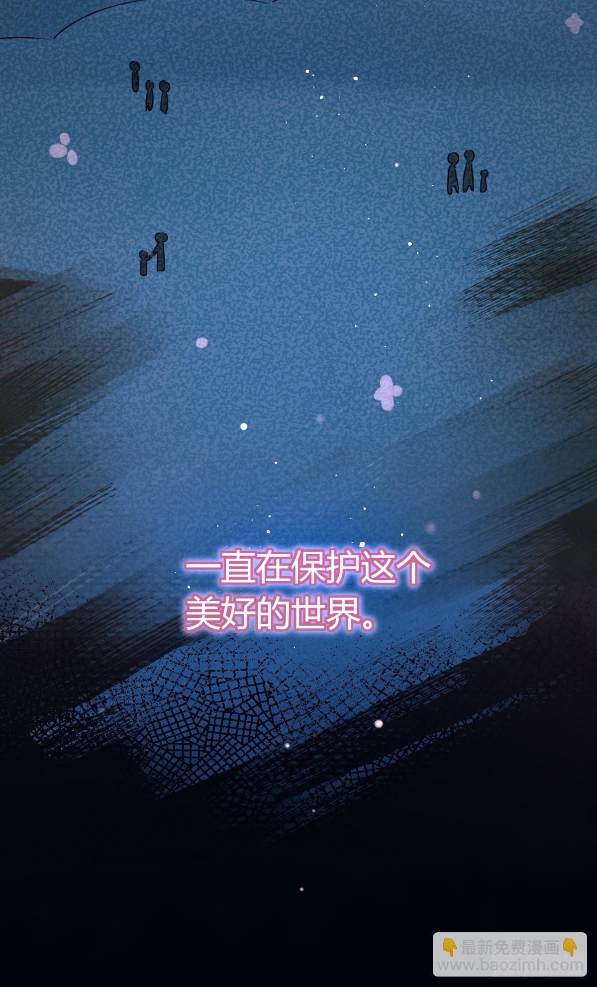 第33话-拉米亚之眼(1/2)-第36话