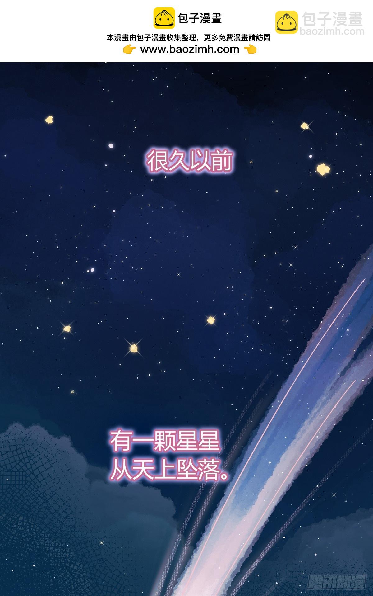 第33话-拉米亚之眼(1/2)-第36话