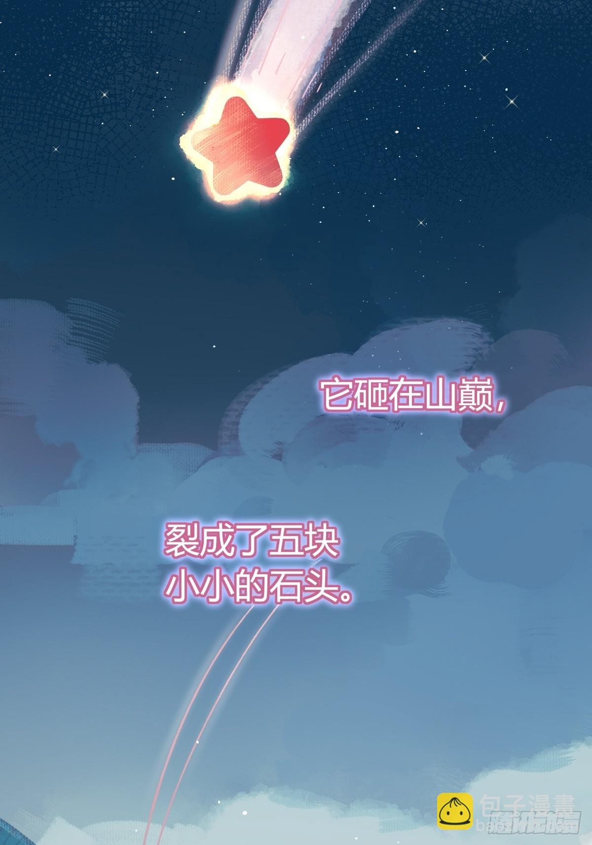 第33话-拉米亚之眼(1/2)-第36话
