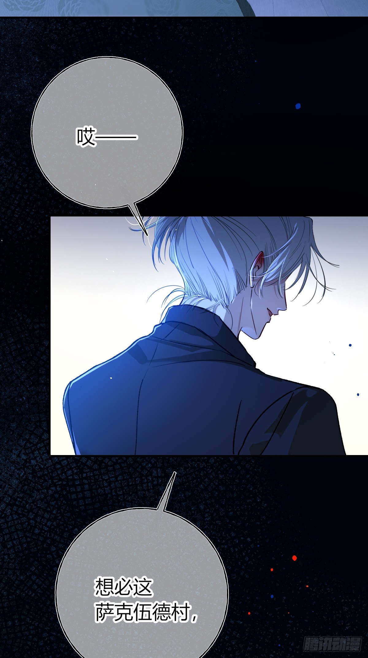 第33话-拉米亚之眼(1/2)-第36话