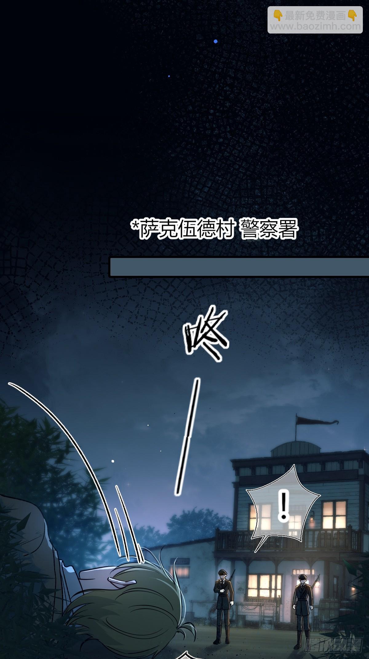 第33话-拉米亚之眼(1/2)-第36话