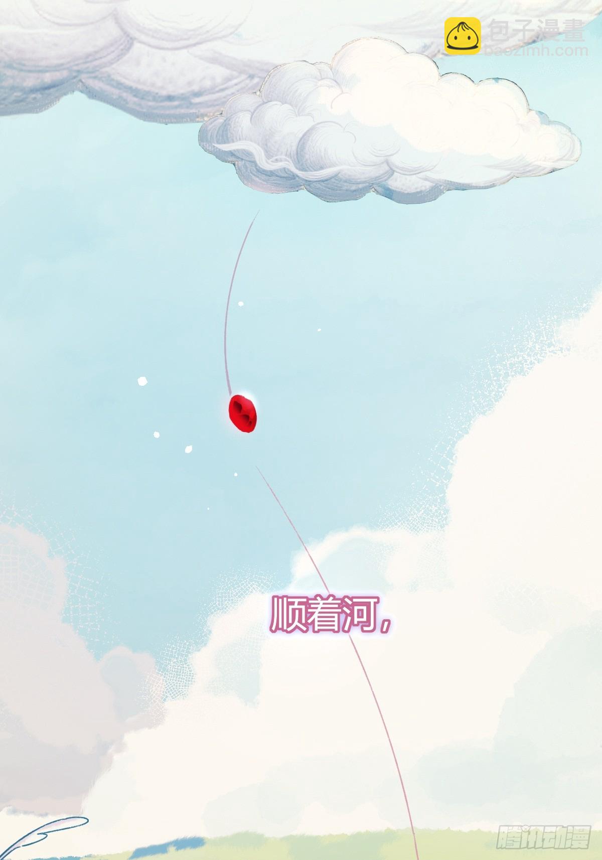 第33话-拉米亚之眼(1/2)-第36话