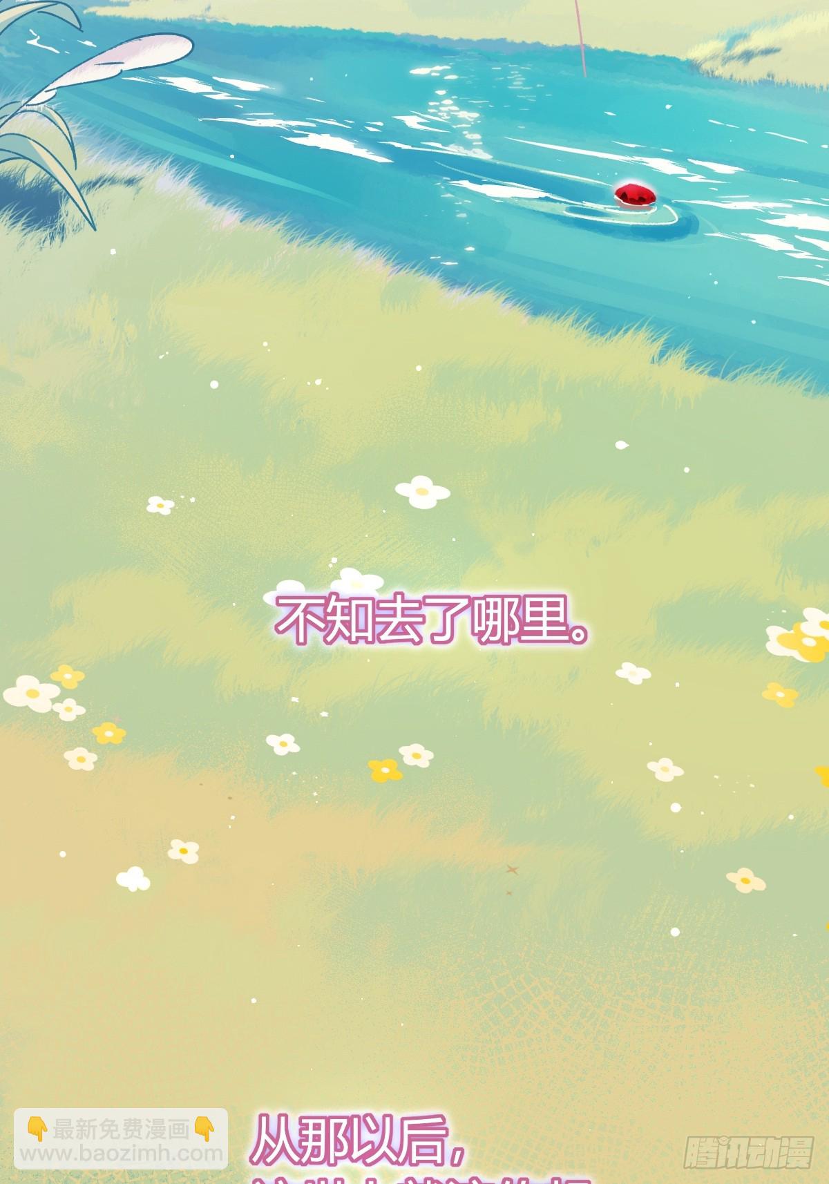 第33话-拉米亚之眼(1/2)-第36话
