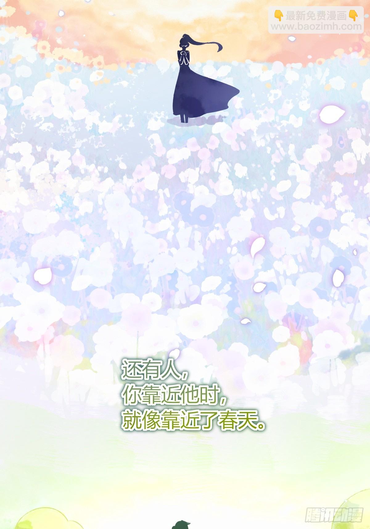 第33话-拉米亚之眼(1/2)-第36话