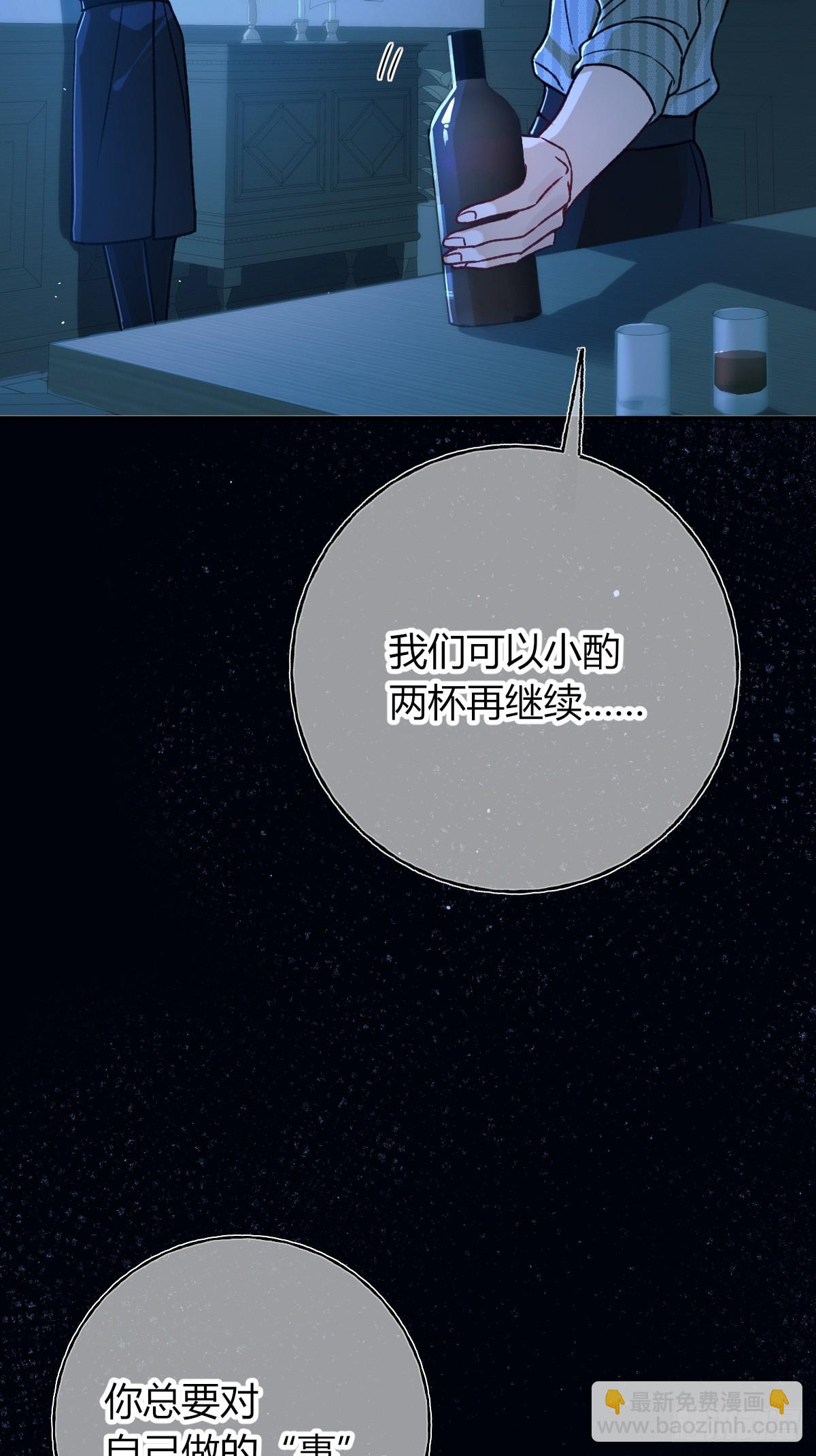 第35话-你先撩我的(1/2)-第38话