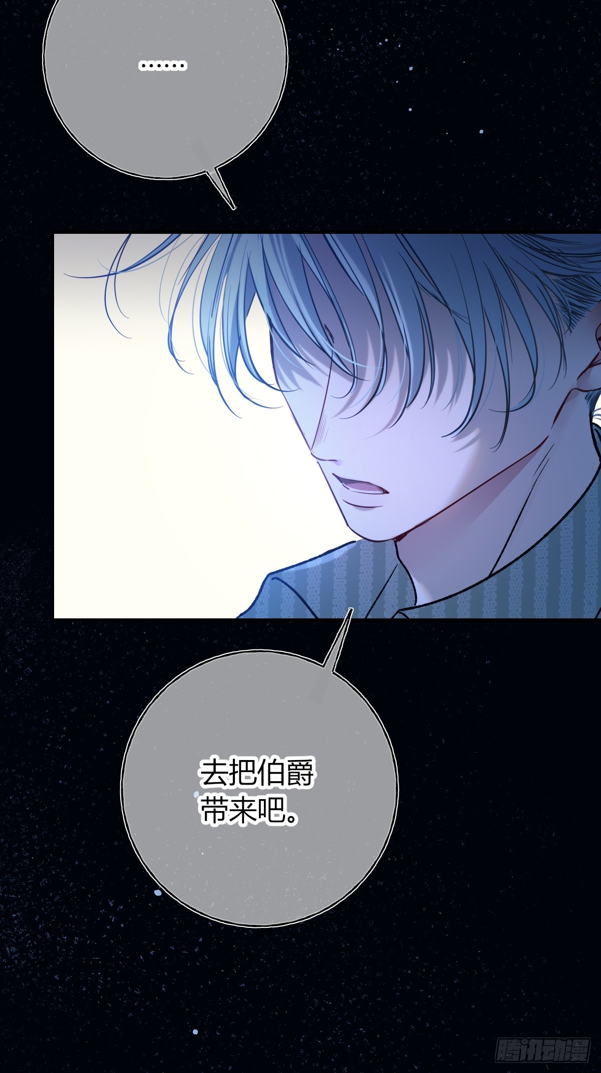 第35话-你先撩我的(1/2)-第38话