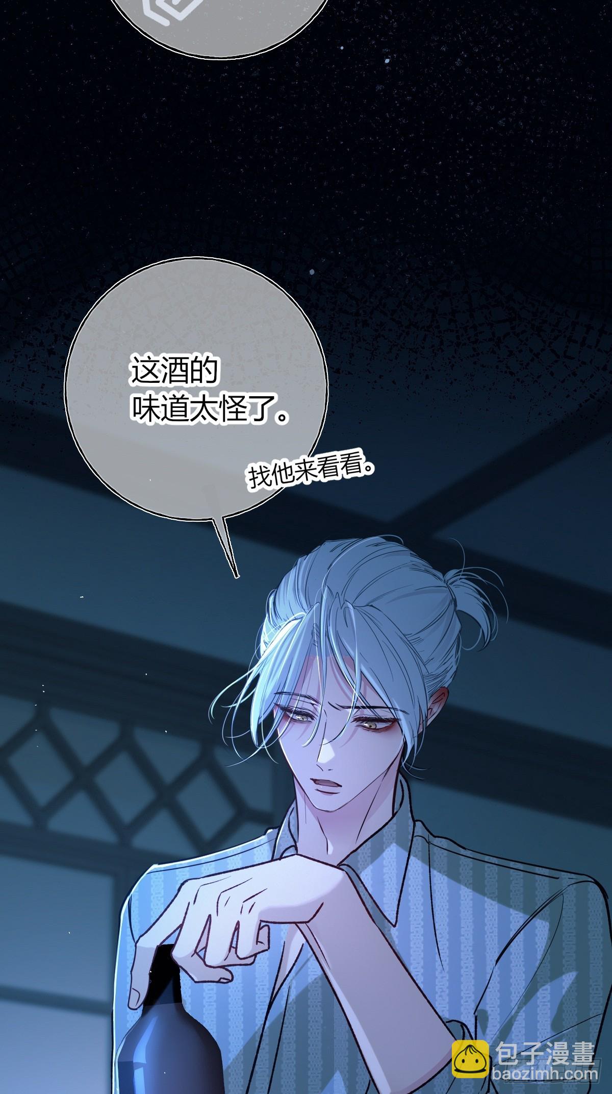 第35话-你先撩我的(1/2)-第38话