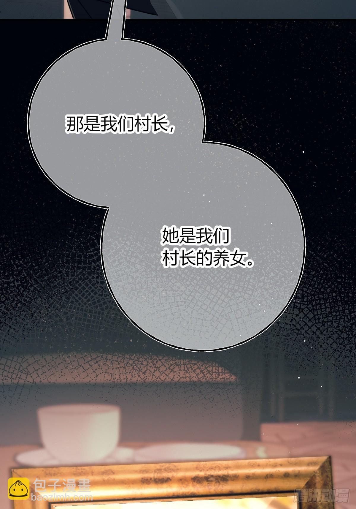 第35话-你先撩我的(1/2)-第38话