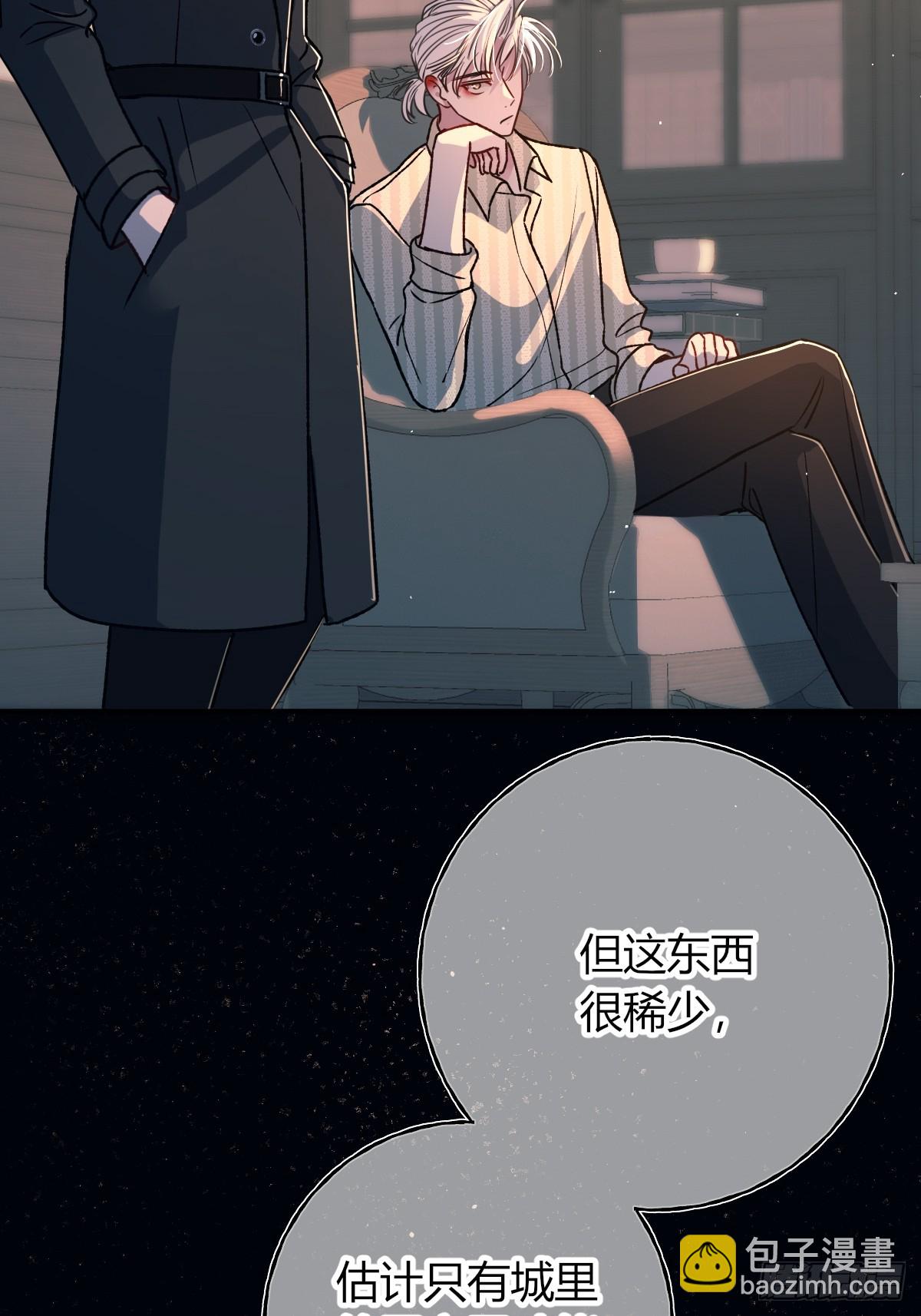 第35话-你先撩我的(1/2)-第38话