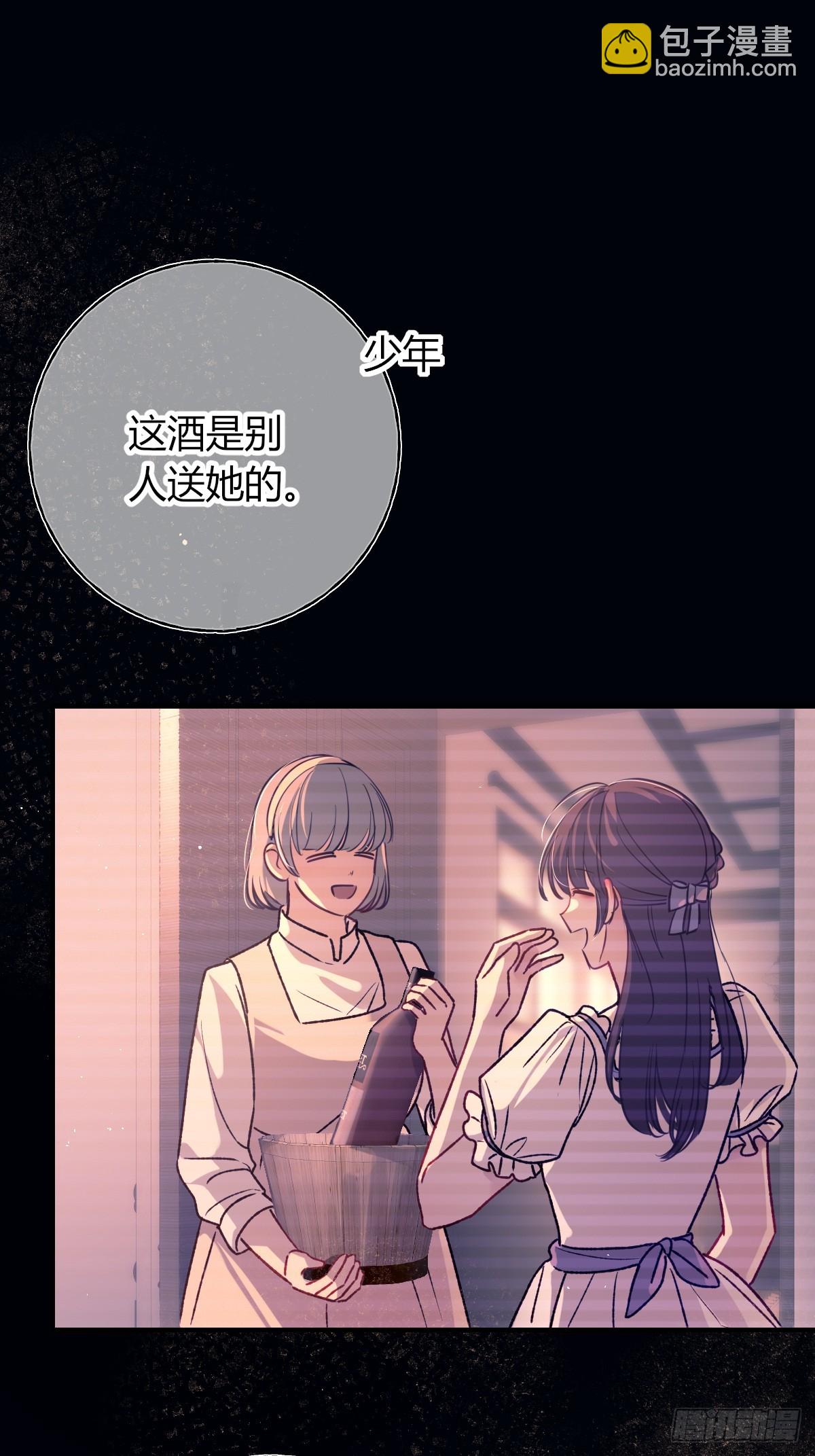 第35话-你先撩我的(1/2)-第38话