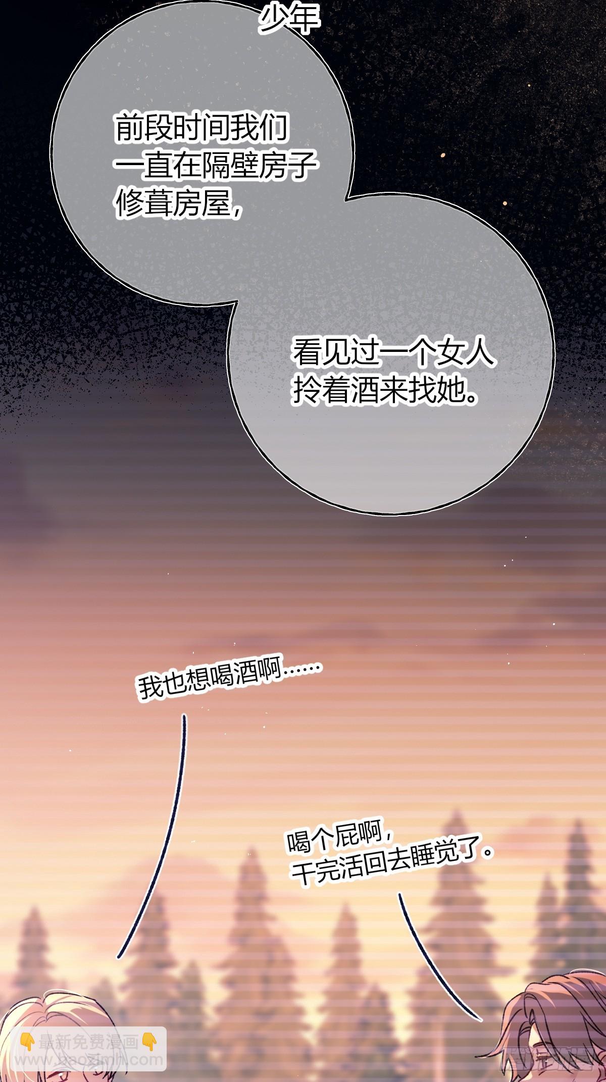 第35话-你先撩我的(1/2)-第38话