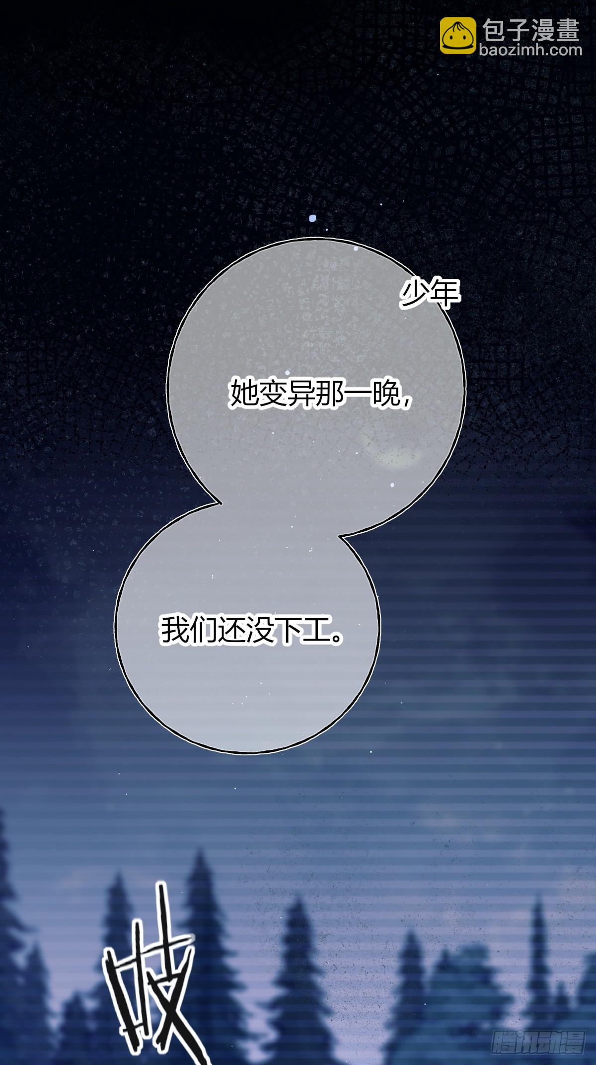 第35话-你先撩我的(1/2)-第38话