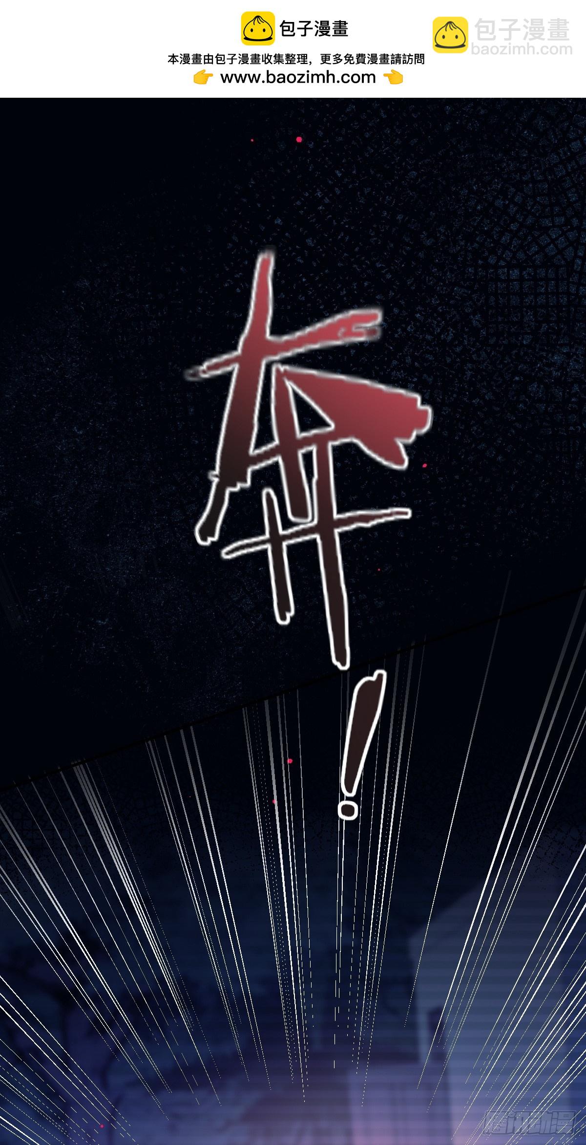 第35话-你先撩我的(1/2)-第38话