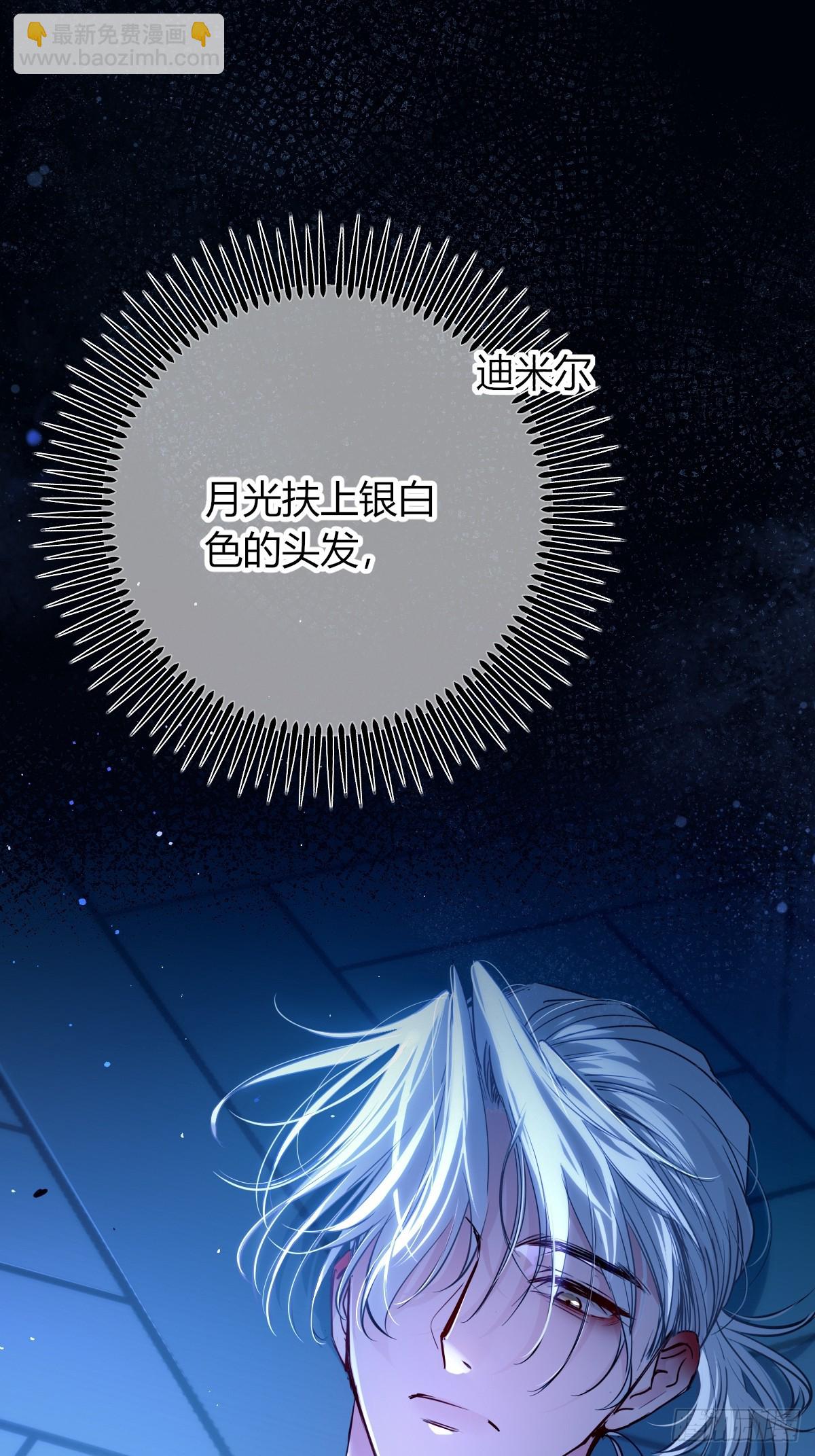 第35话-你先撩我的(1/2)-第38话