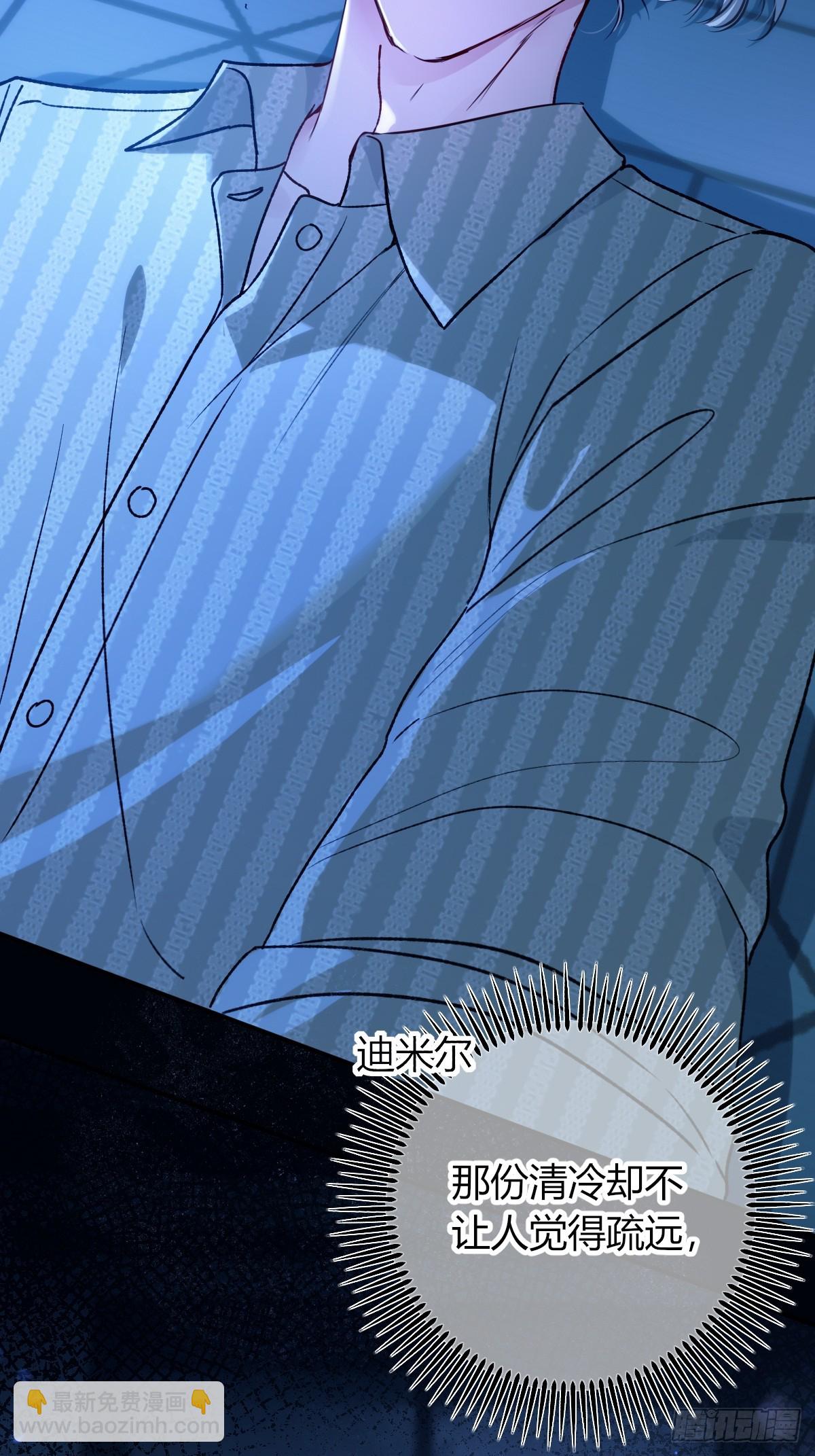 第35话-你先撩我的(1/2)-第38话