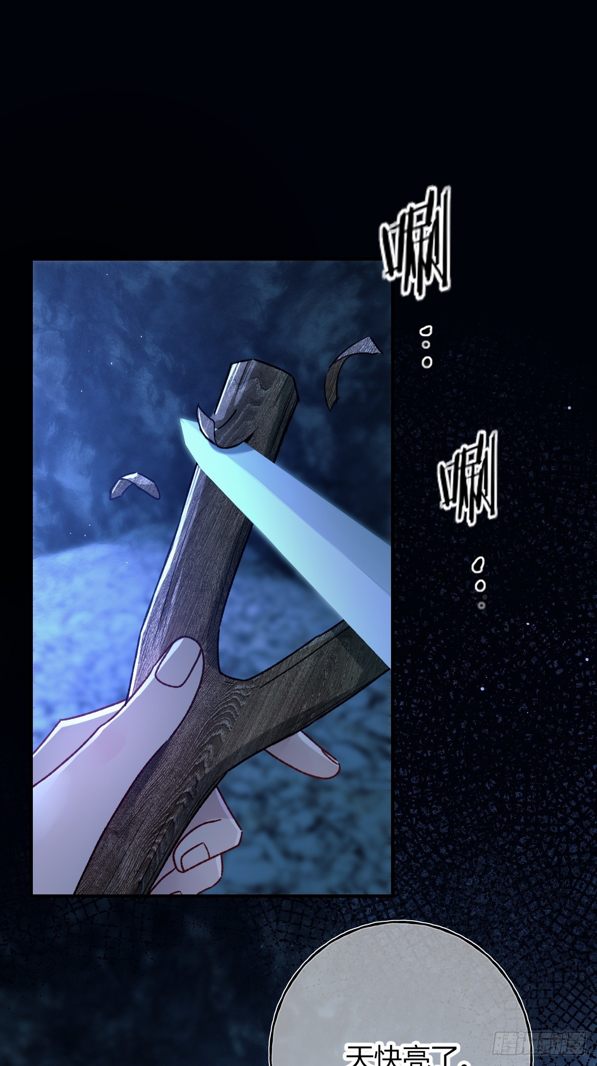 第37话-帮我个忙(1/2)-第40话