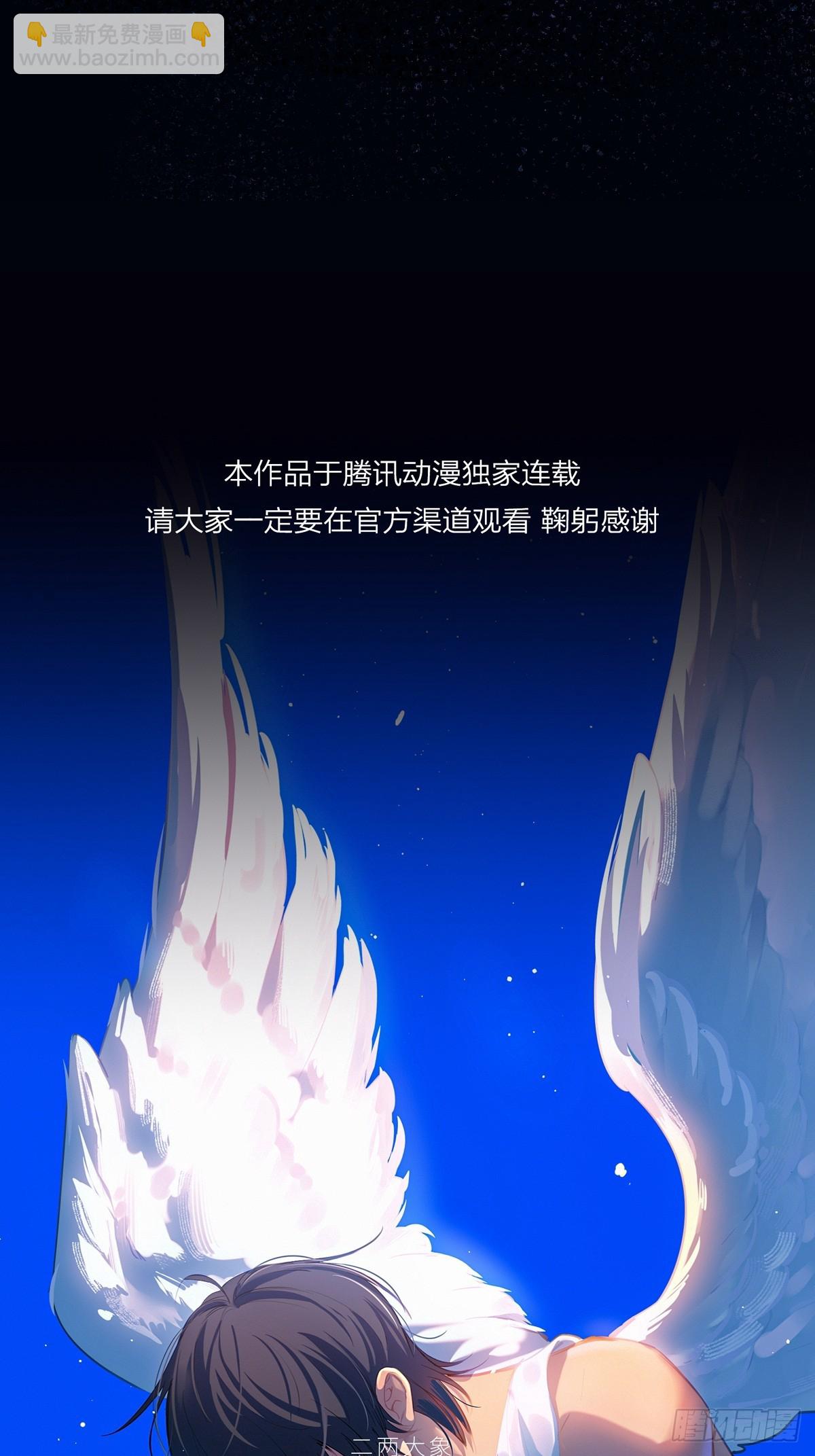 第37话-帮我个忙(1/2)-第40话