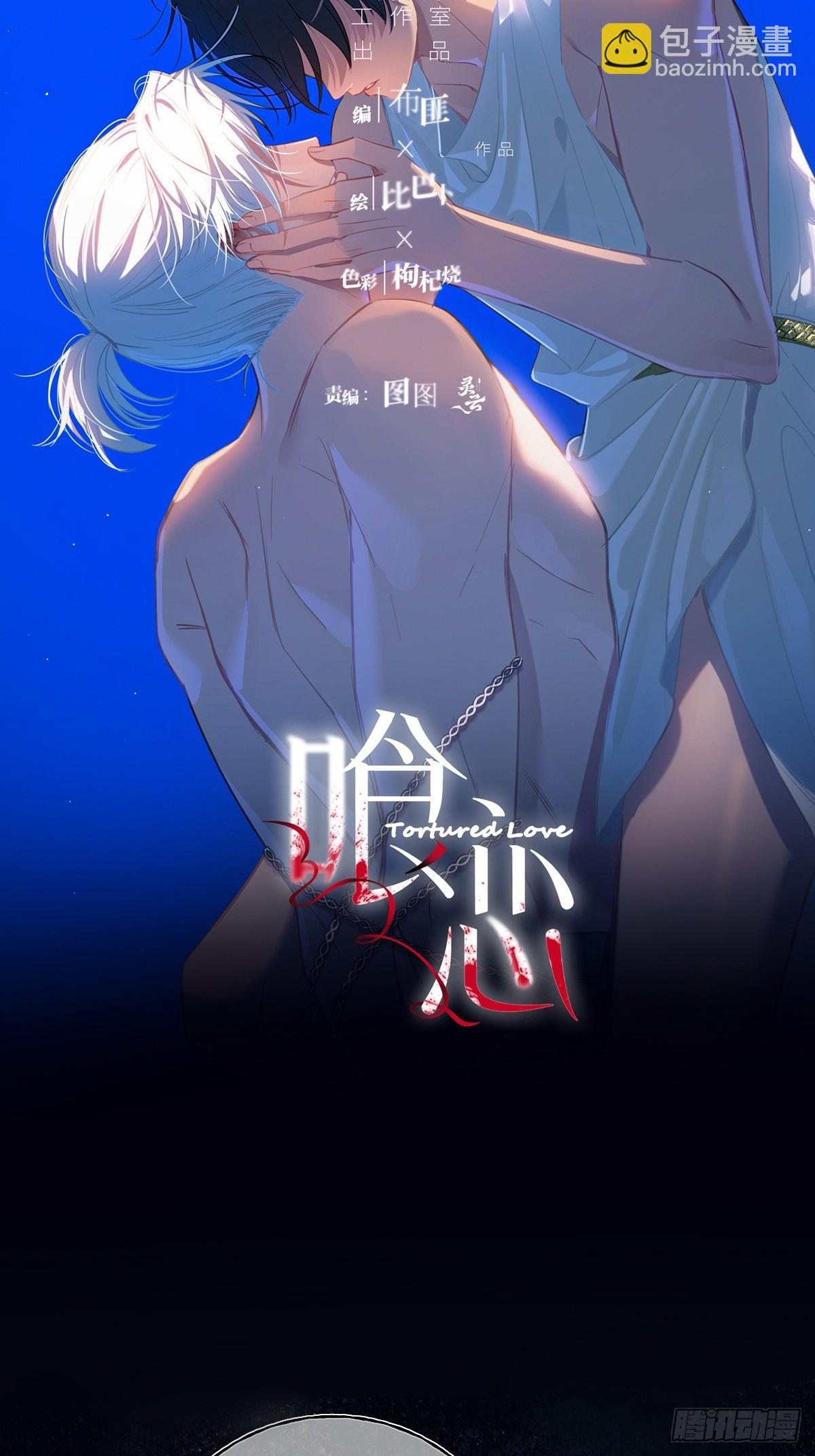 第37话-帮我个忙(1/2)-第40话