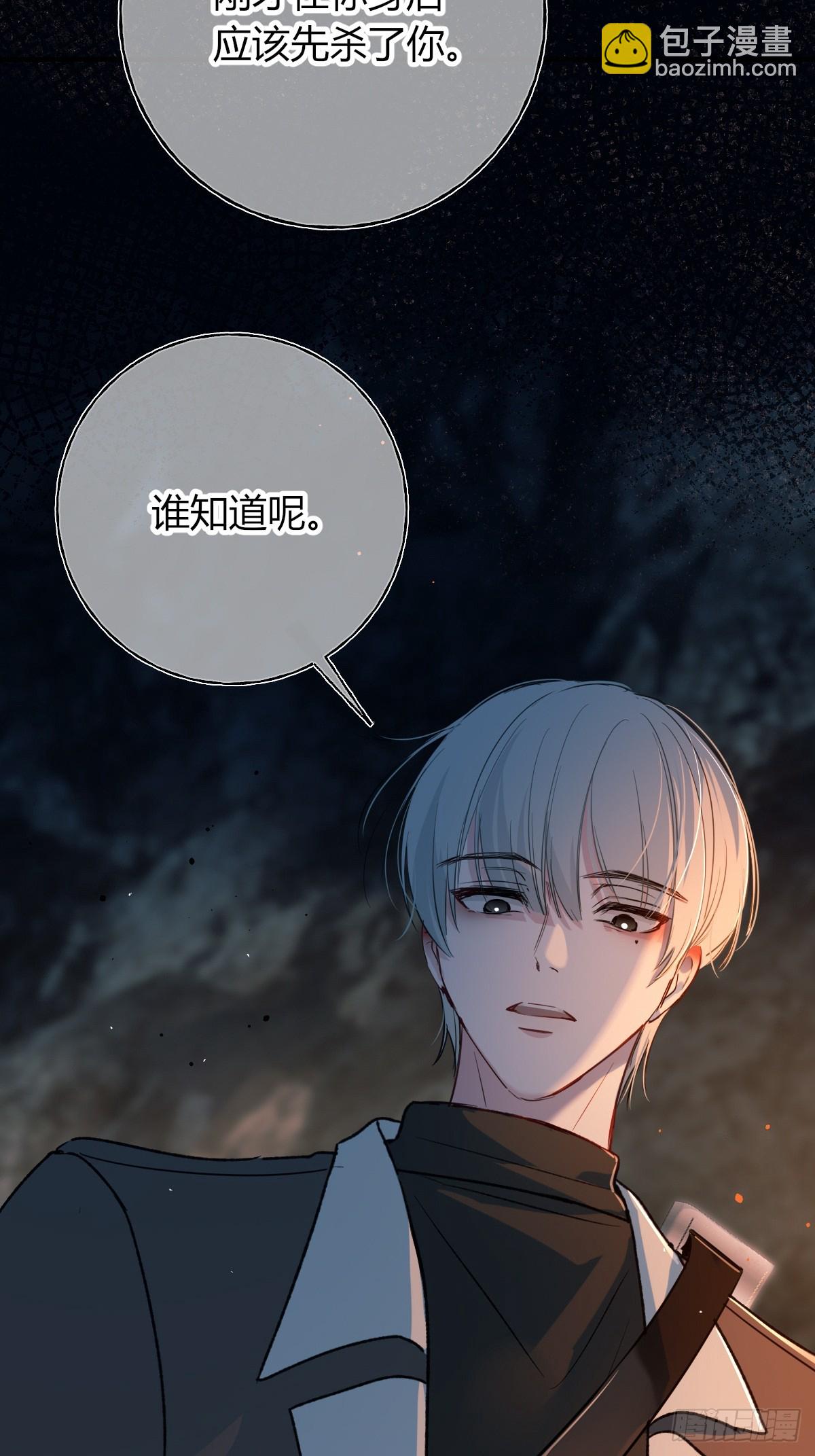 第37话-帮我个忙(1/2)-第40话