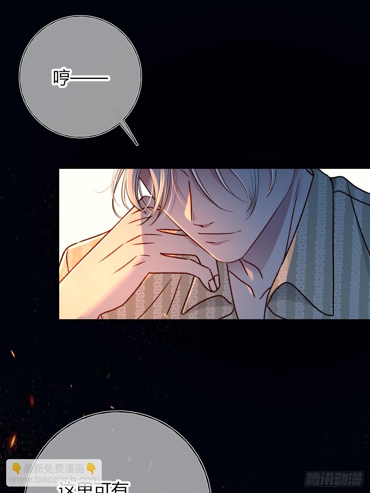 第37话-帮我个忙(1/2)-第40话