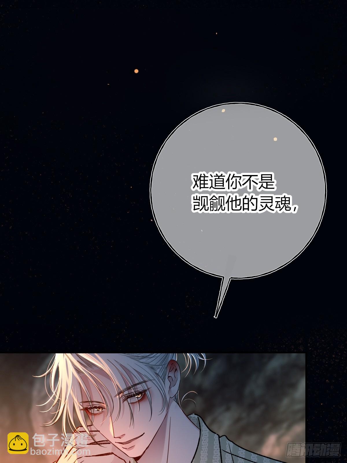 第37话-帮我个忙(1/2)-第40话