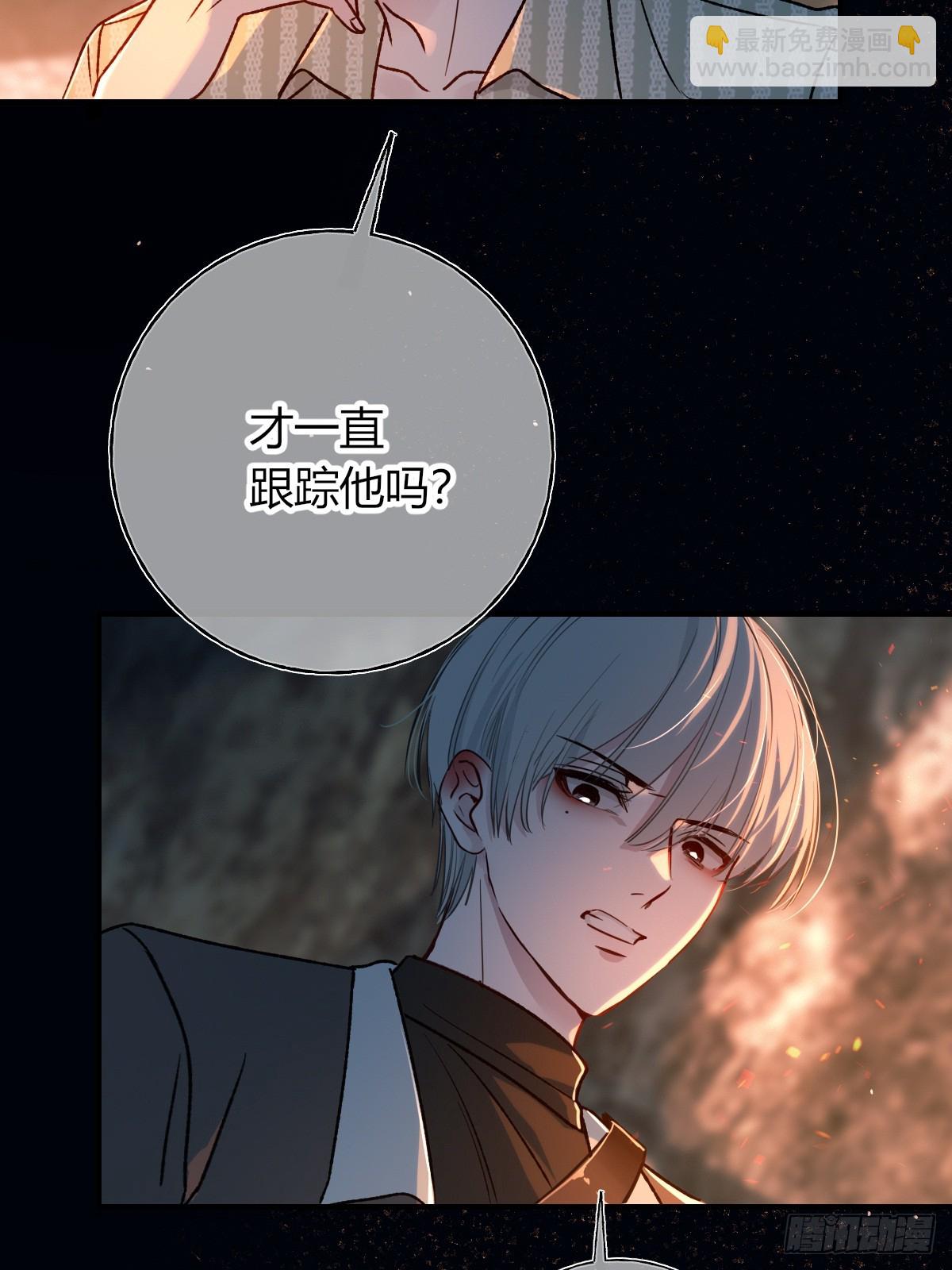 第37话-帮我个忙(1/2)-第40话
