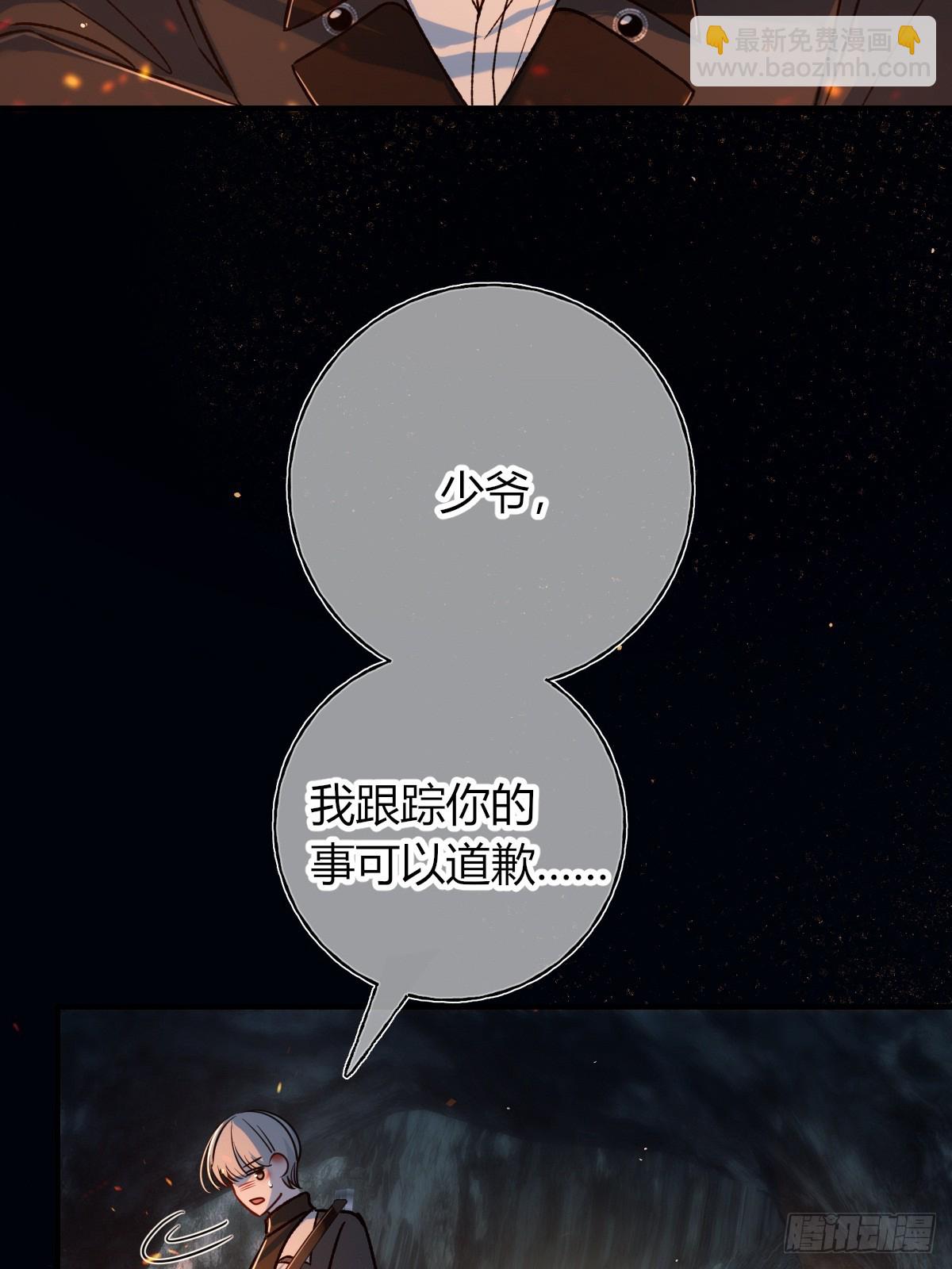 第37话-帮我个忙(1/2)-第40话