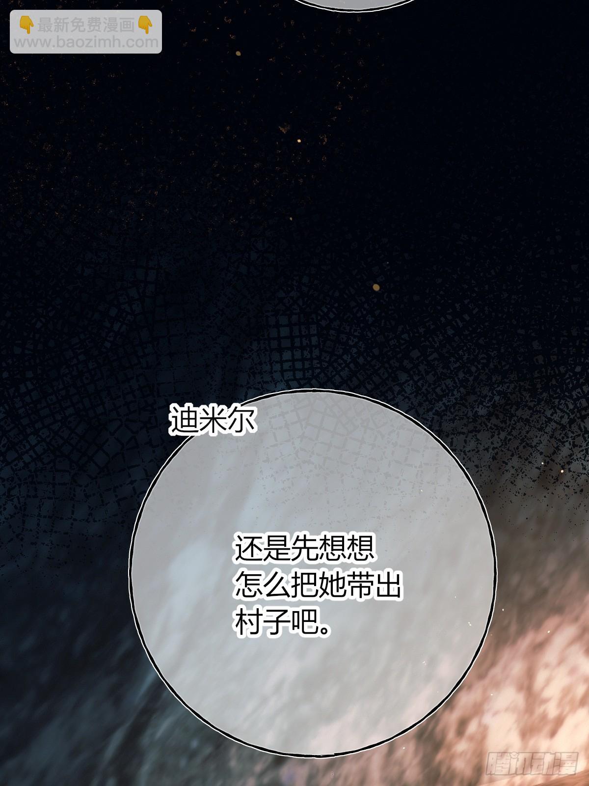 第37话-帮我个忙(1/2)-第40话