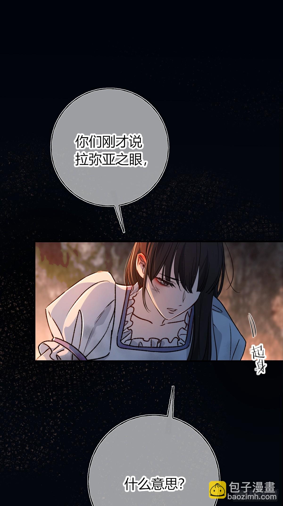 第37话-帮我个忙(1/2)-第40话