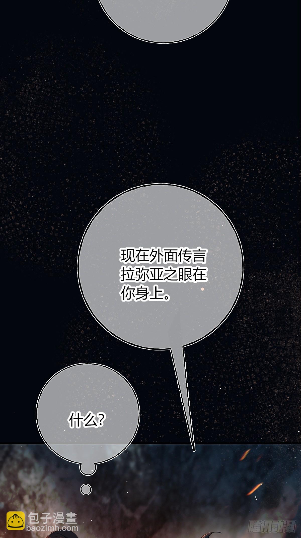 第37话-帮我个忙(1/2)-第40话