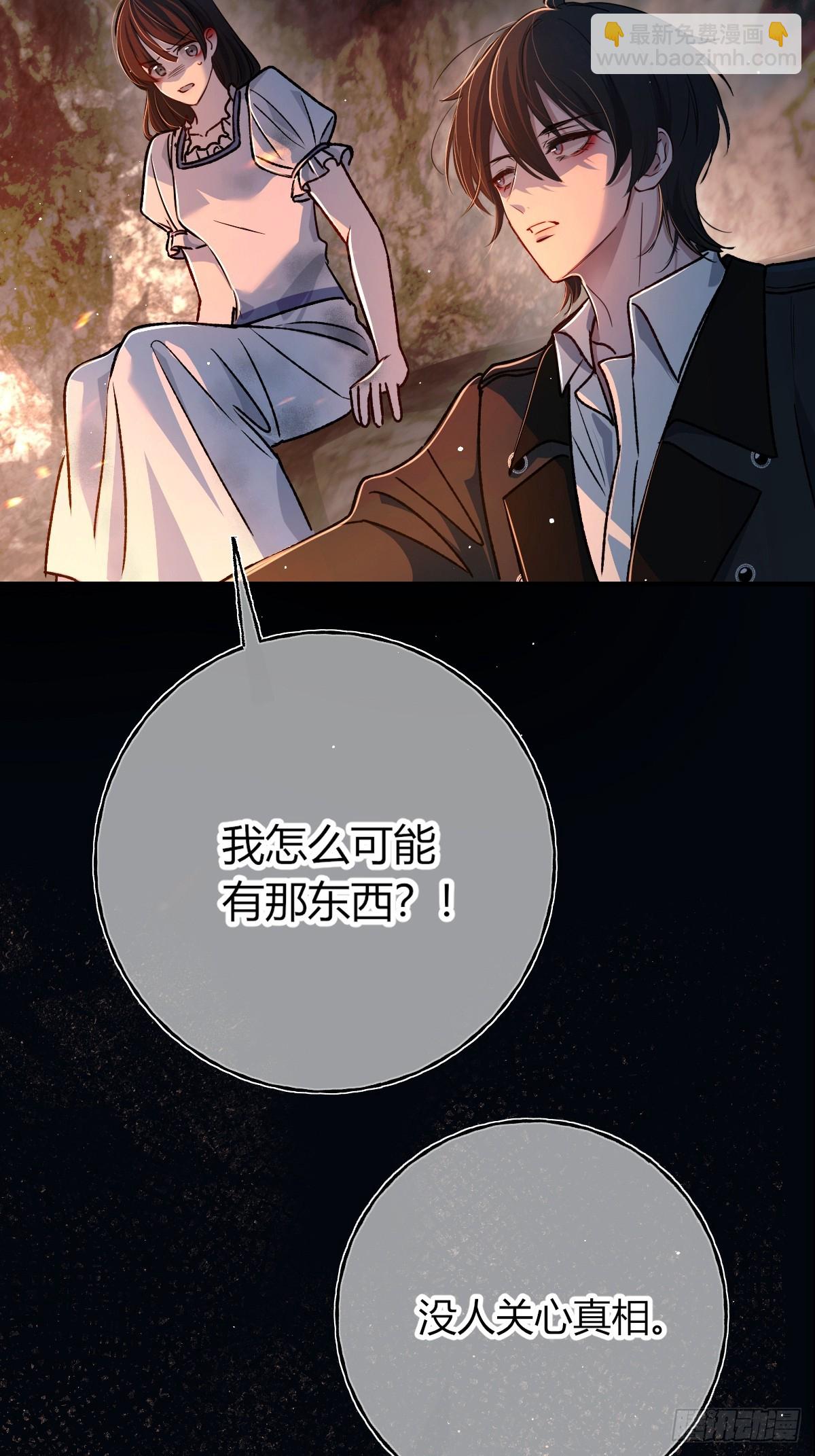 第37话-帮我个忙(1/2)-第40话